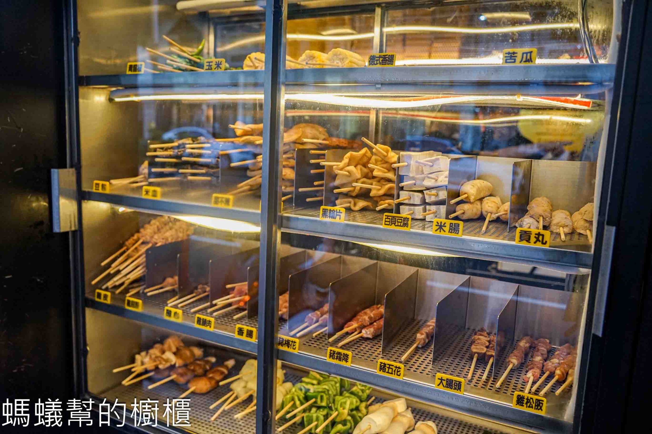 蜜醬燒烤精誠店