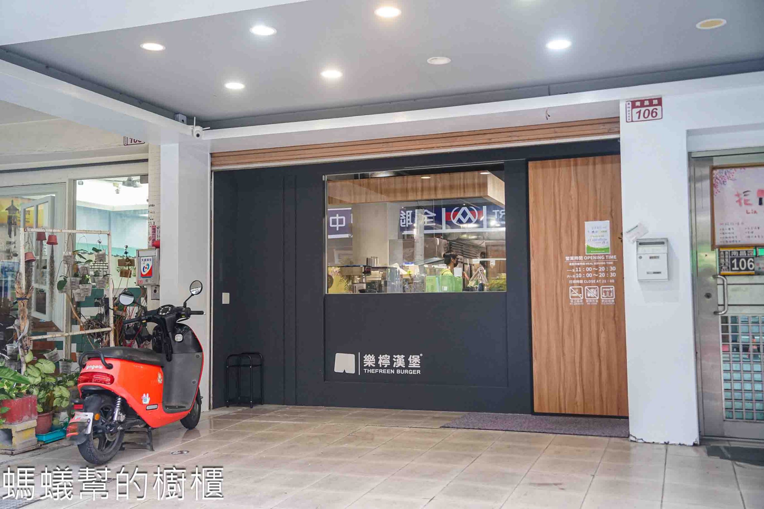 樂檸漢堡 | 員林也吃的到樂檸