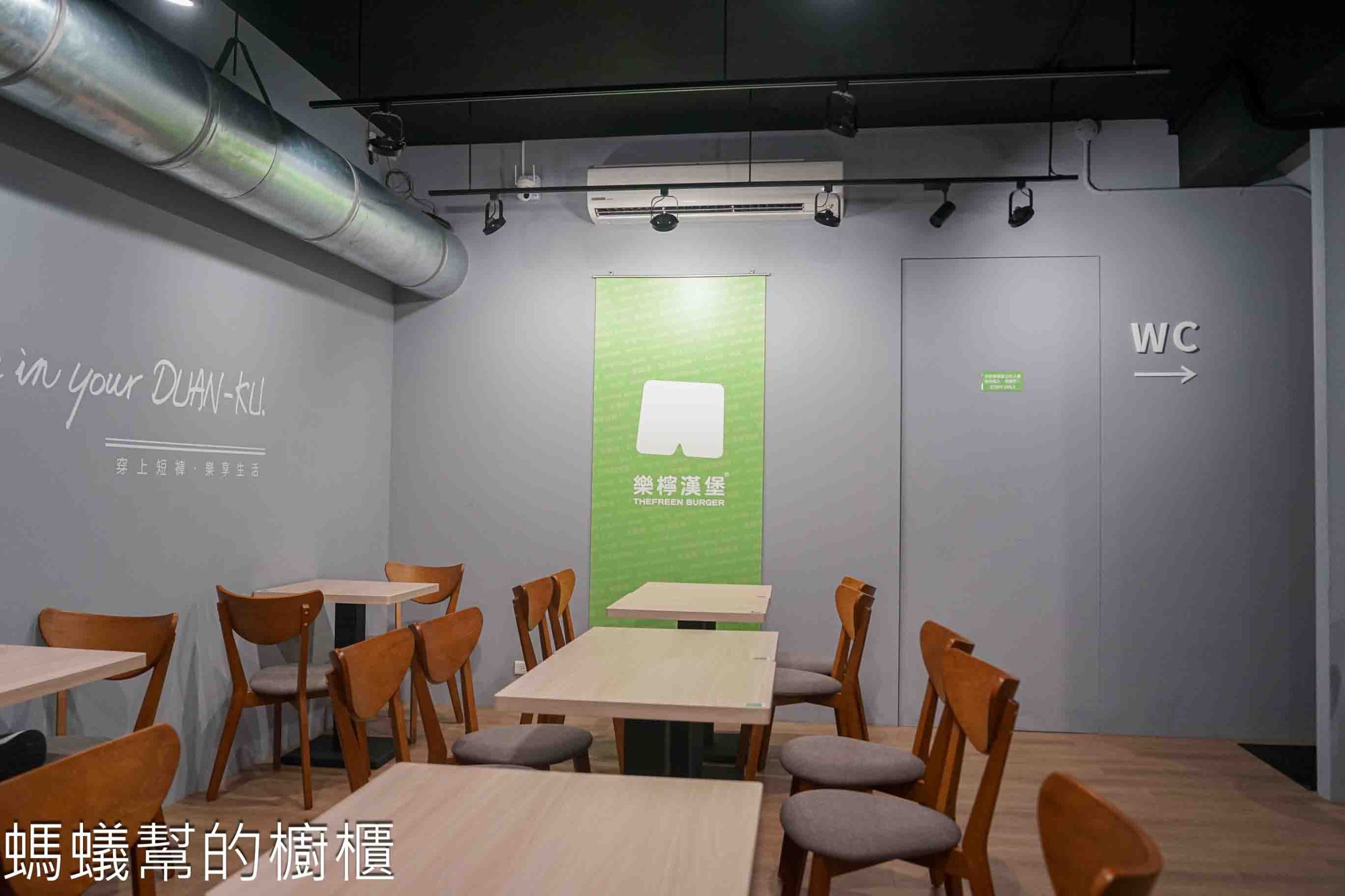 樂檸漢堡 | 員林也吃的到樂檸