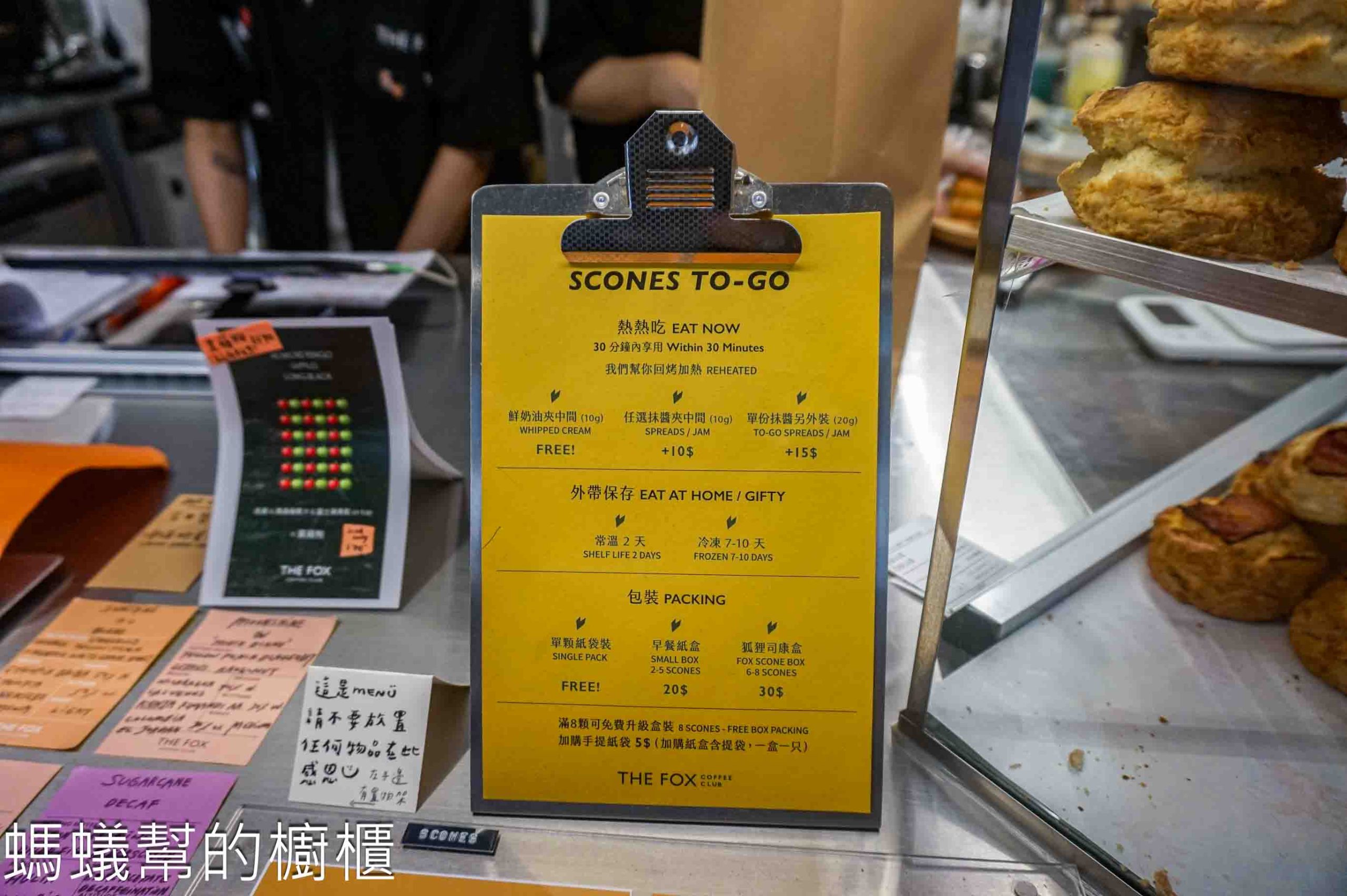 THE FOX COFFEE CLUB | 新竹東區超人氣司康、澳洲咖啡。