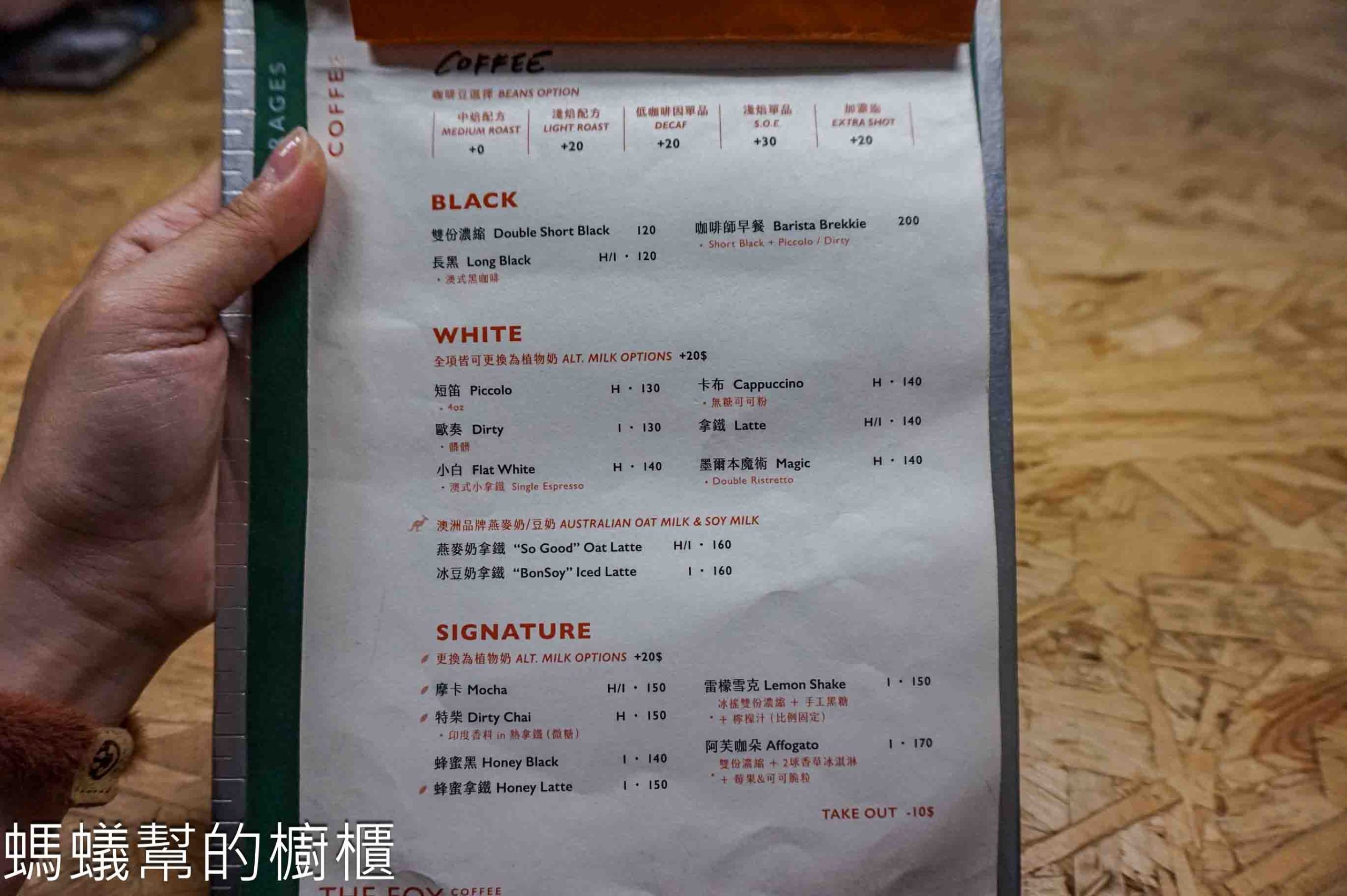 THE FOX COFFEE CLUB | 新竹東區超人氣司康、澳洲咖啡。