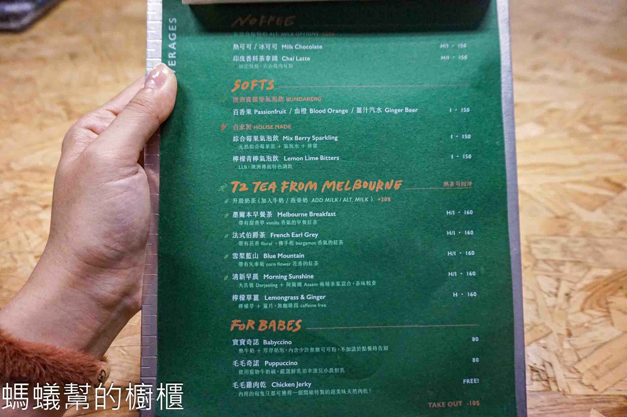 THE FOX COFFEE CLUB | 新竹東區超人氣司康、澳洲咖啡。