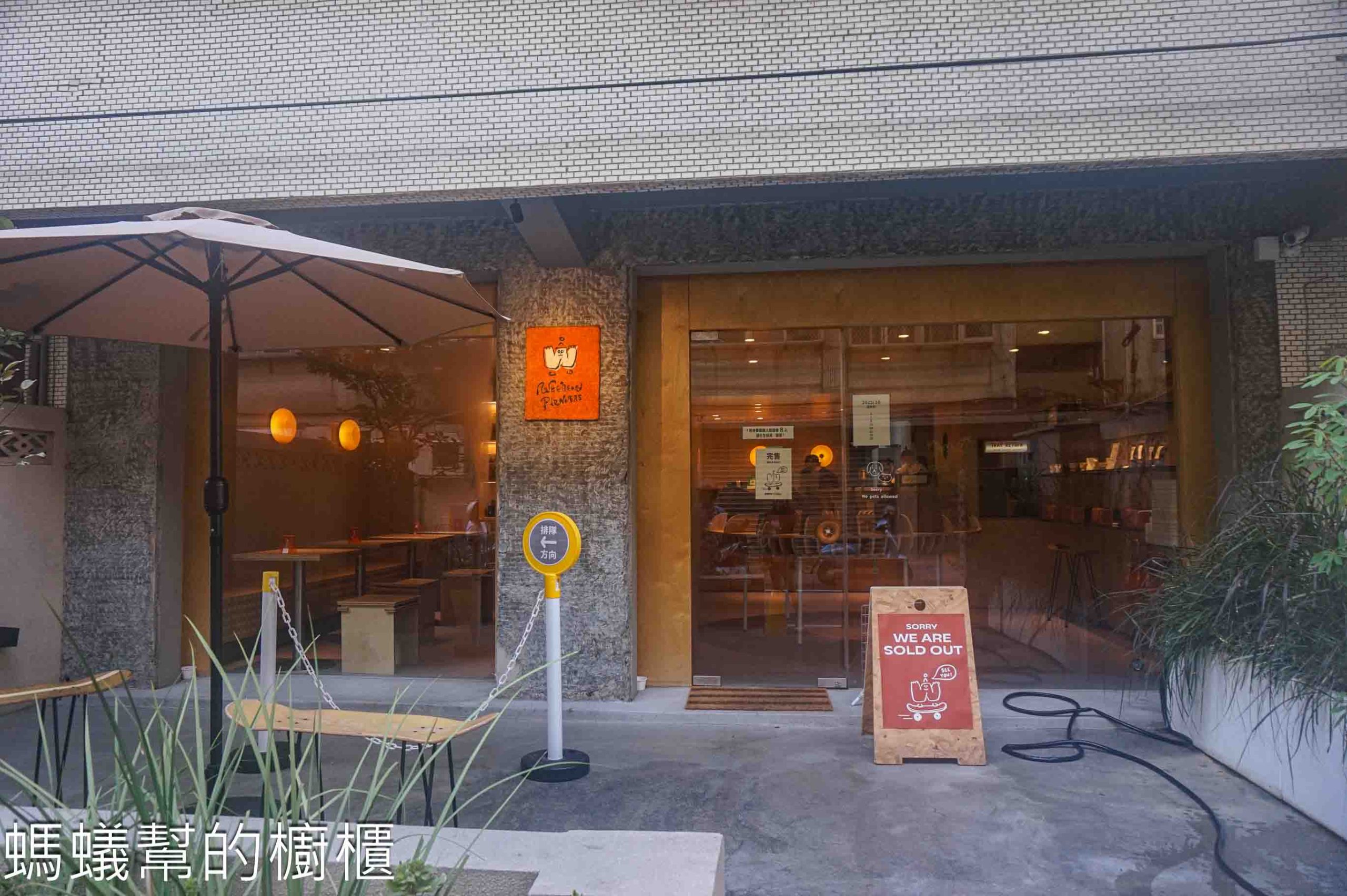 酵想 | 新竹市東區超人氣生乳甜甜圈