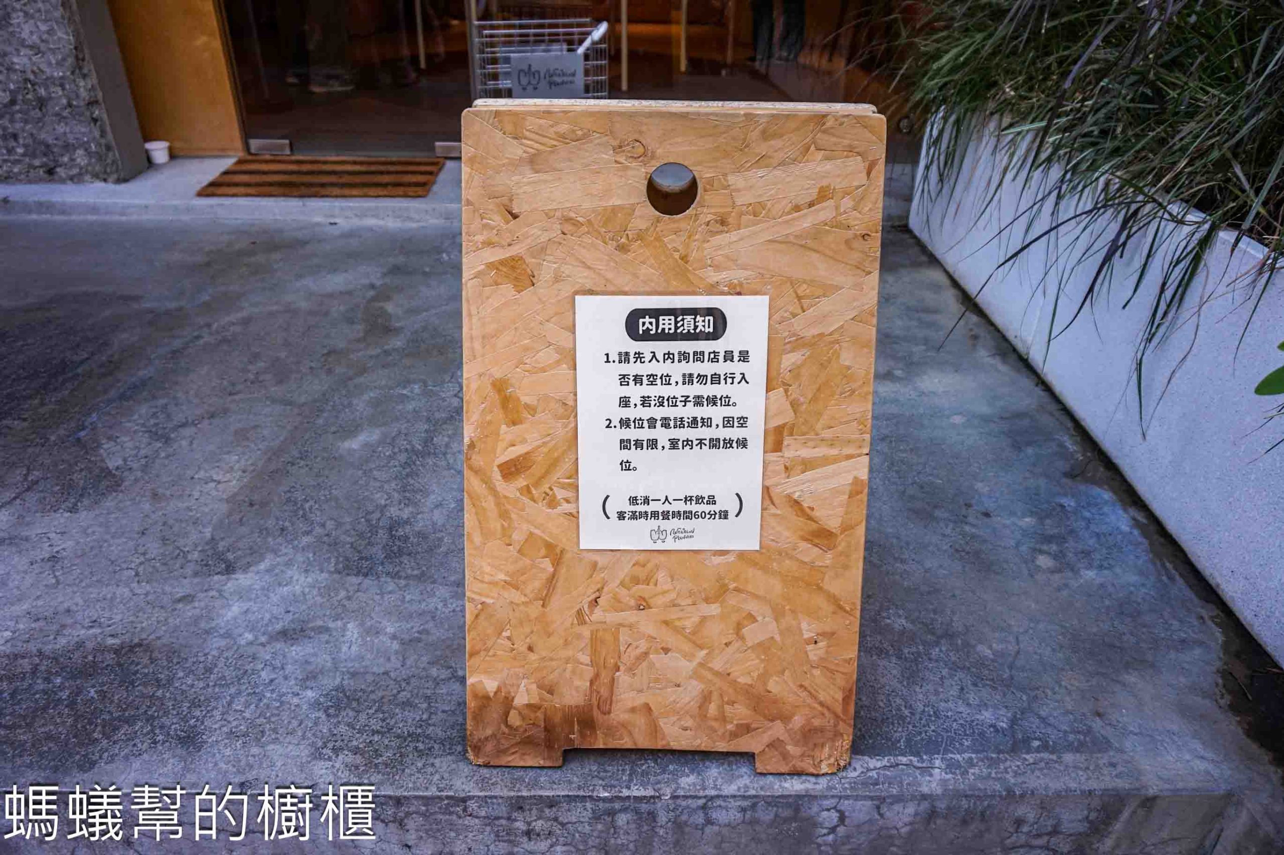 酵想 | 新竹市東區超人氣生乳甜甜圈