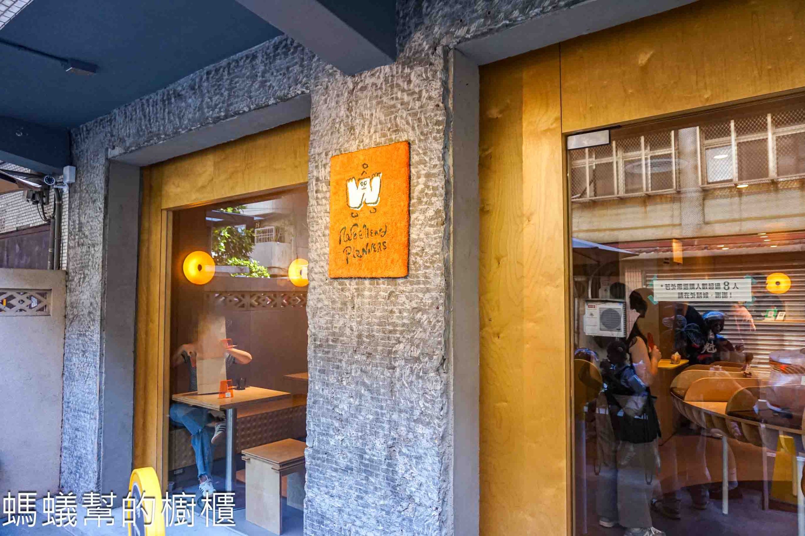 酵想 | 新竹市東區超人氣生乳甜甜圈