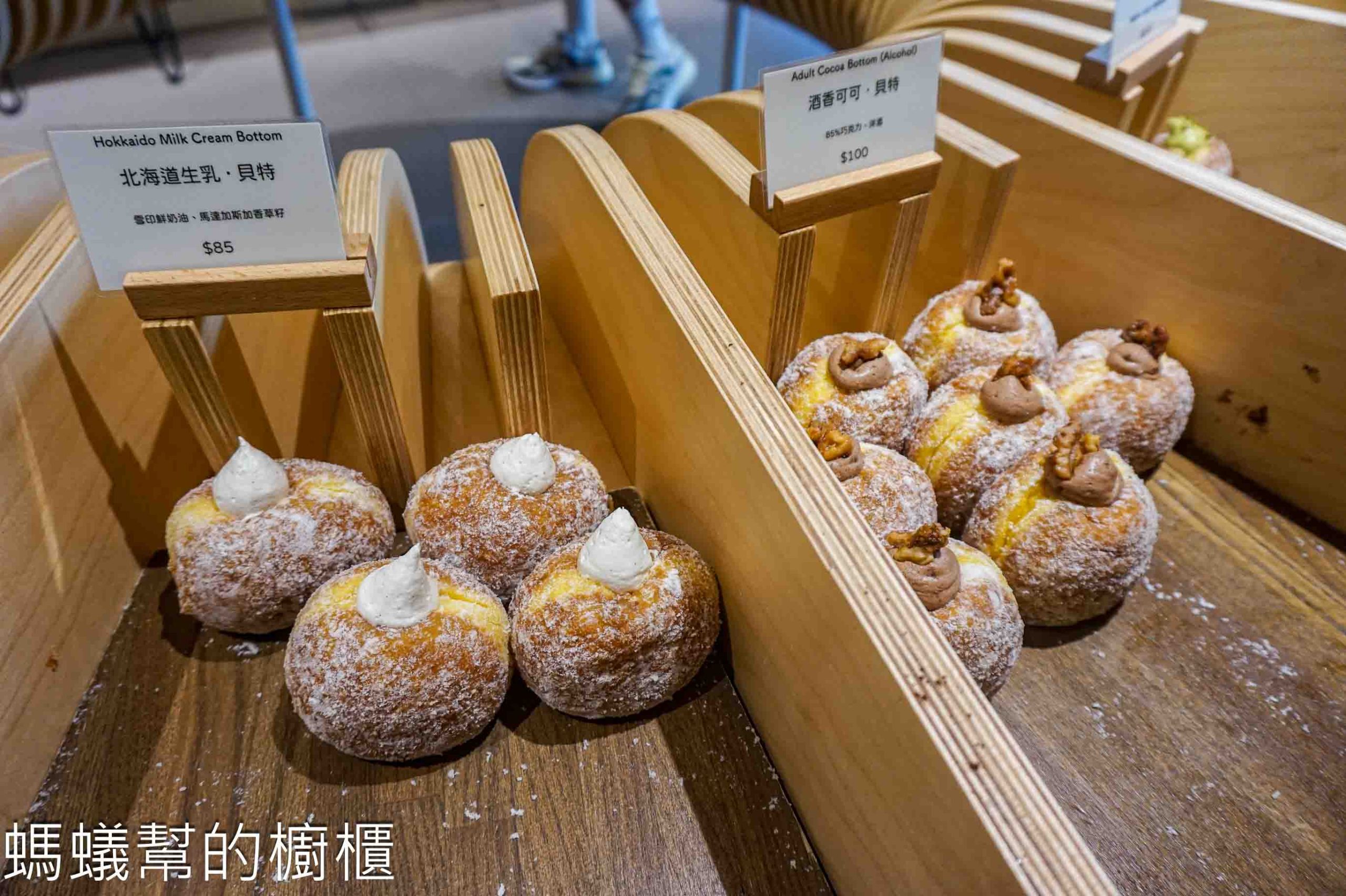 酵想 | 新竹市東區超人氣生乳甜甜圈