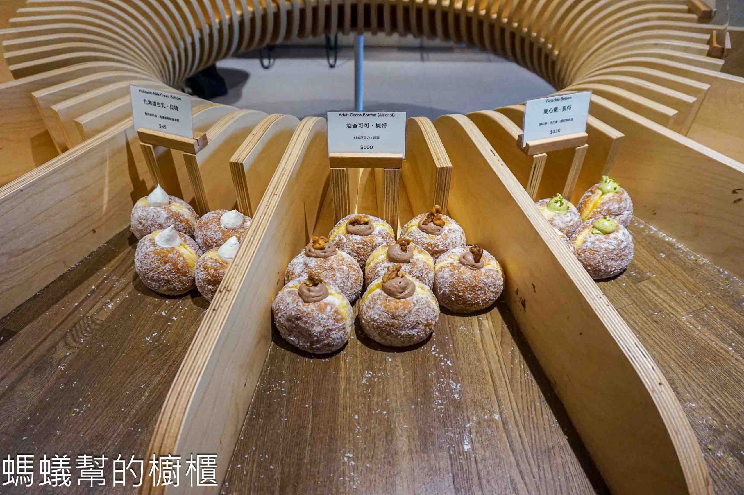 酵想 | 新竹市東區超人氣生乳甜甜圈