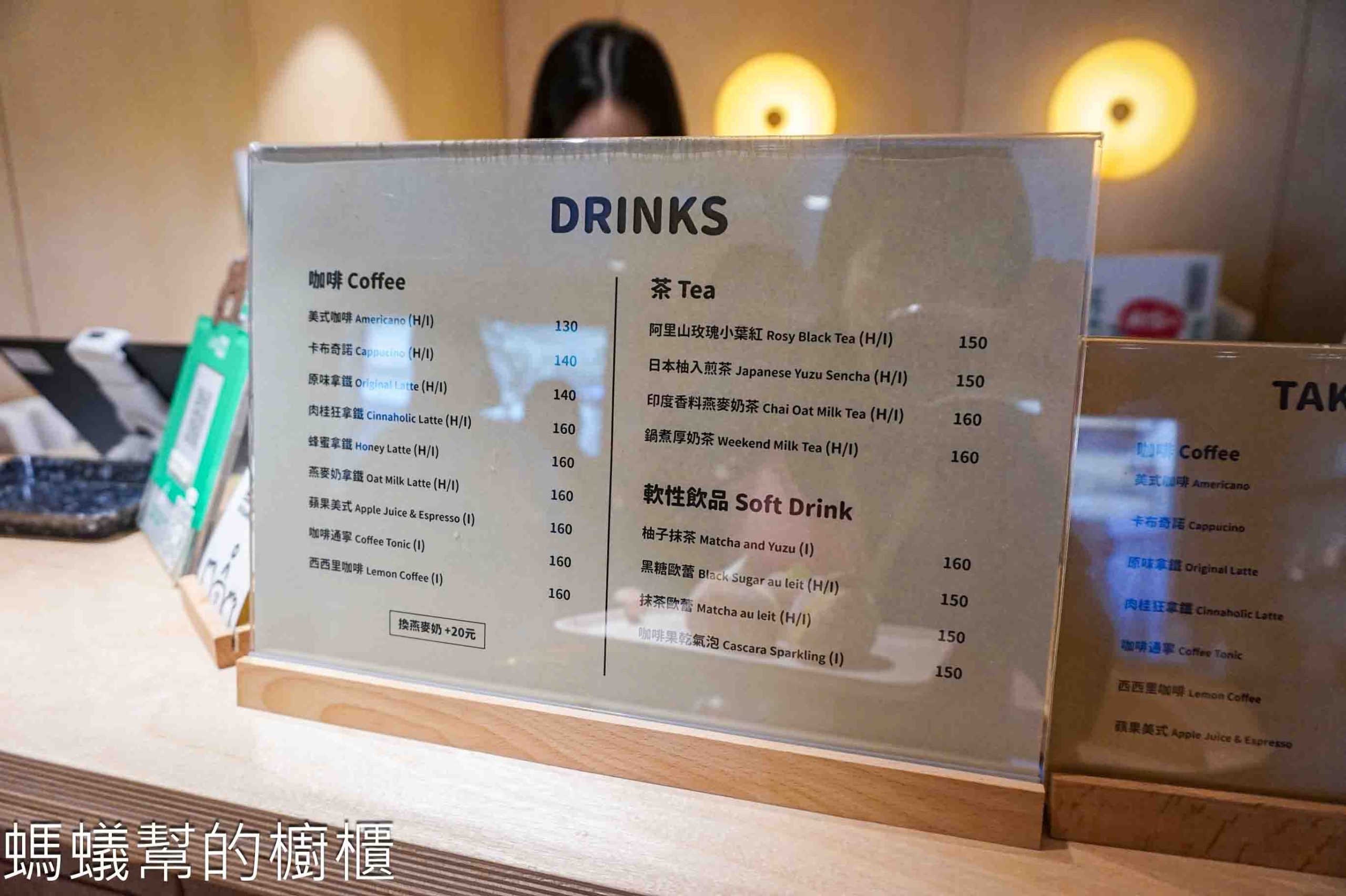酵想 | 新竹市東區超人氣生乳甜甜圈