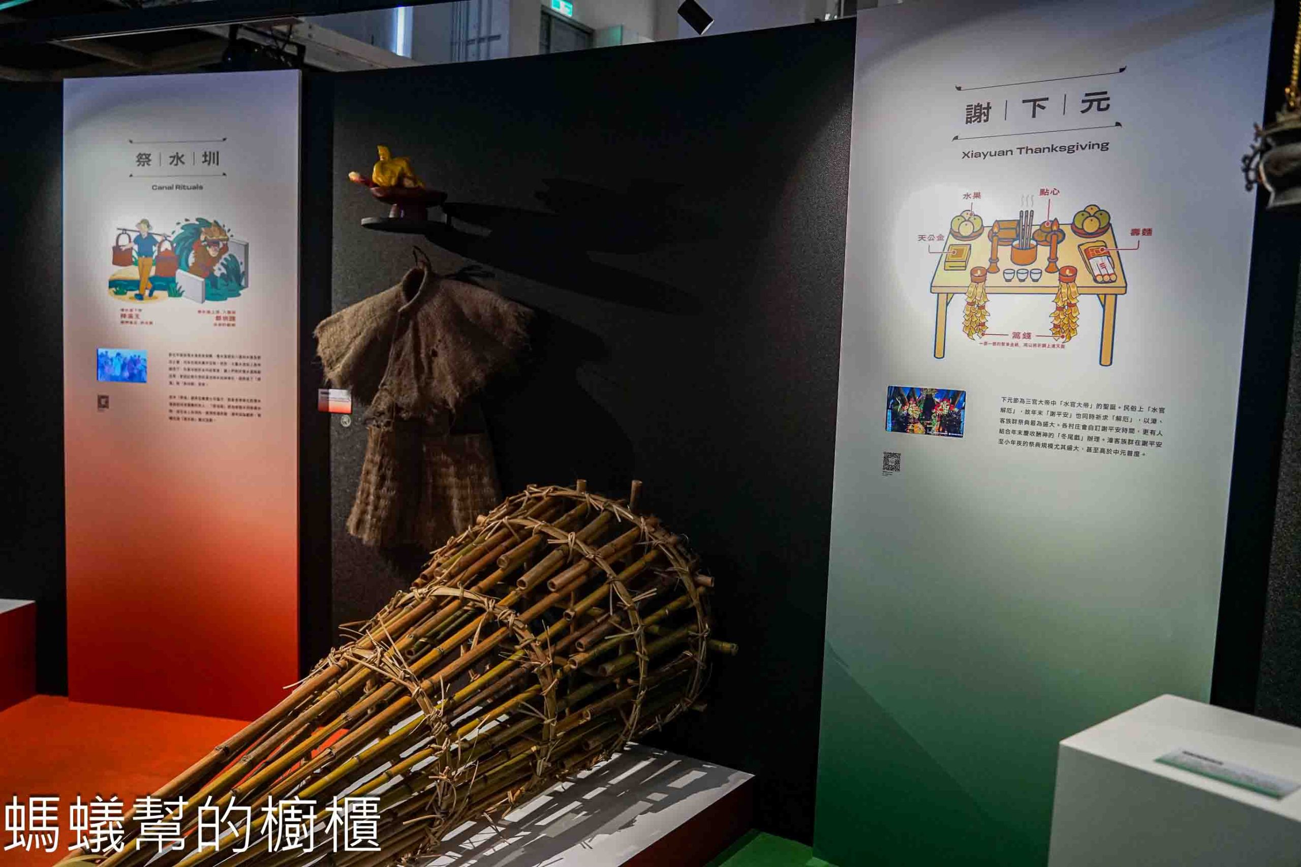 2025台灣設計展「彰化行」：鹿港展區亮點