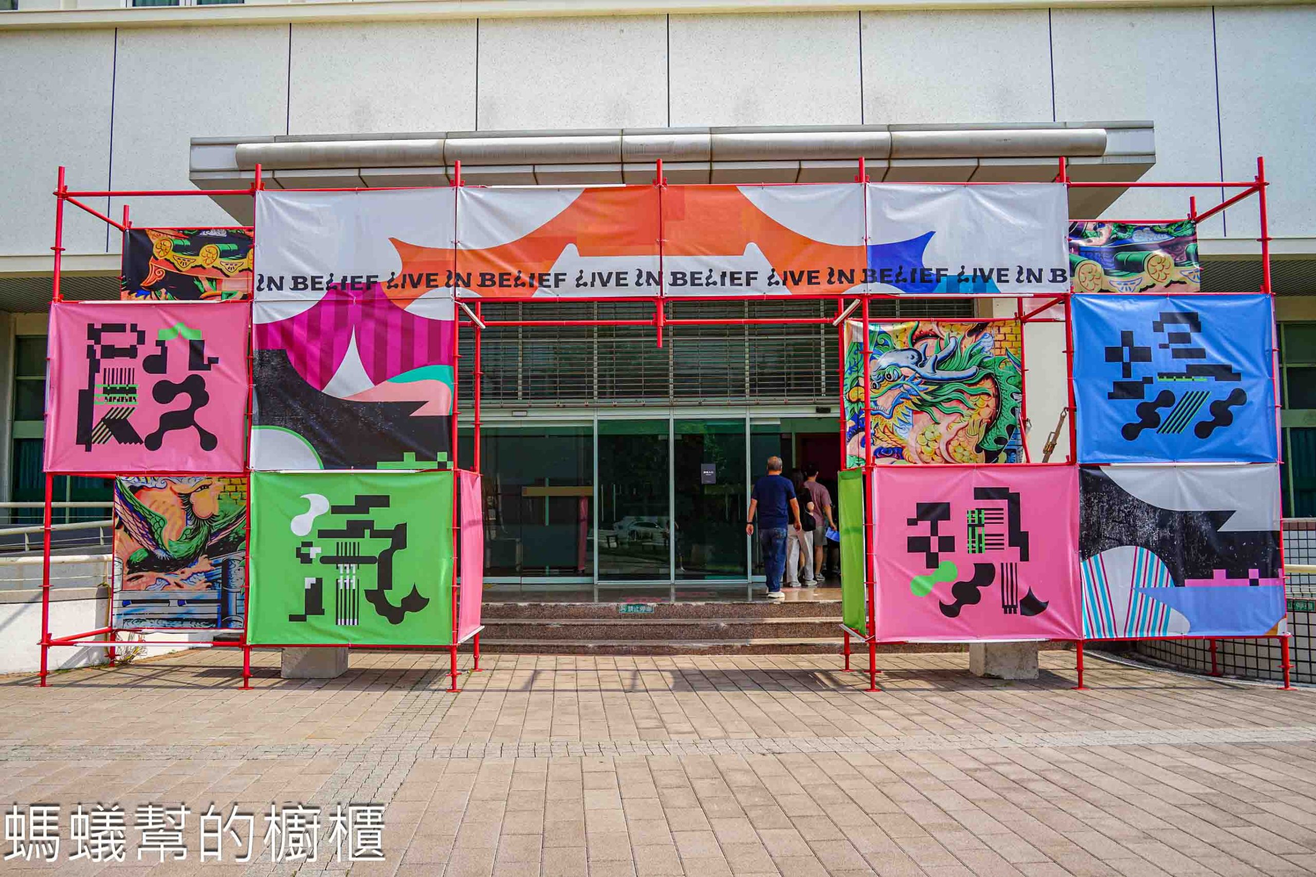 2025台灣設計展「彰化行」：鹿港展區亮點