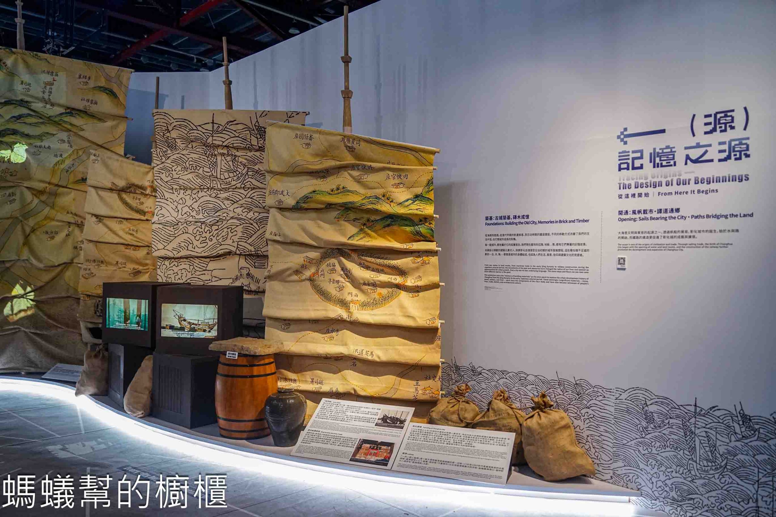 2025台灣設計展「彰化行」：鹿港展區亮點