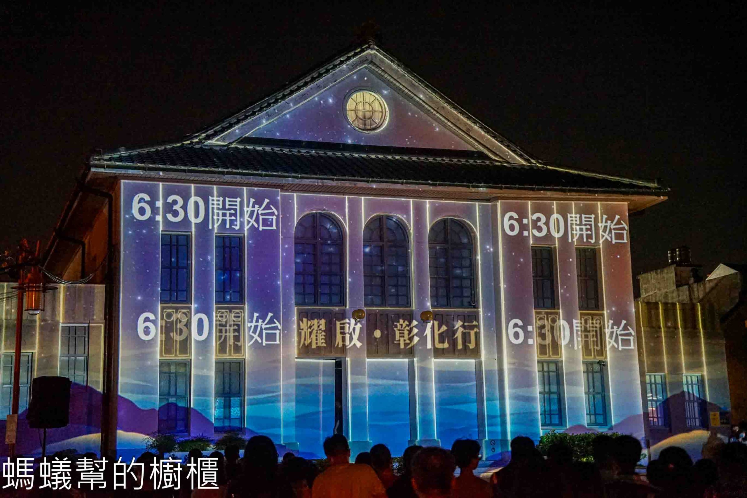 2025台灣設計展「彰化行」：鹿港展區亮點