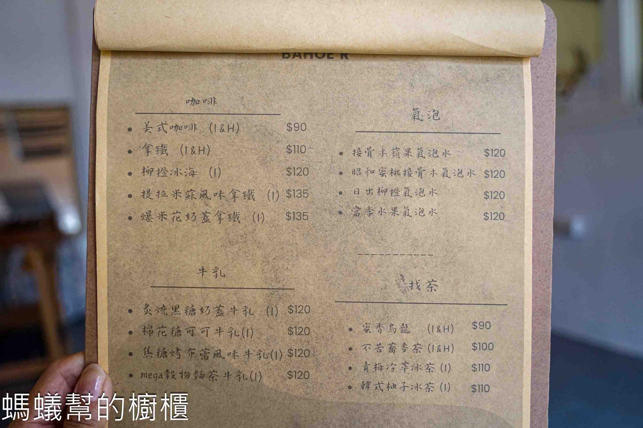 包盒·𝐁𝐚𝐎𝐇𝐞’𝐫 | 員林甜點下午茶,這裡也有販售Q嫩法式吐司。