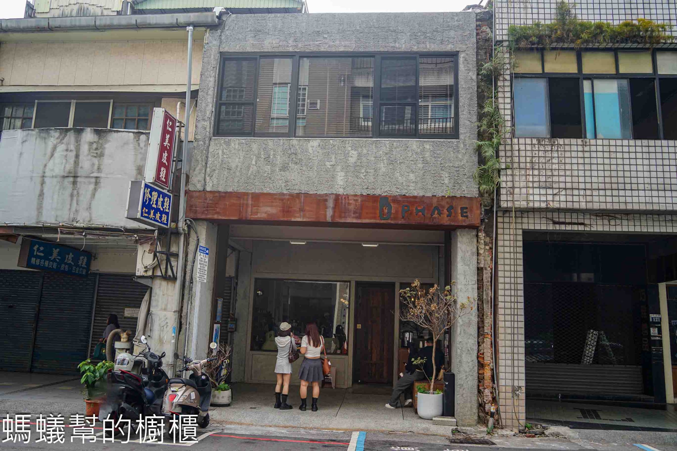 Phase Coffee Roasters