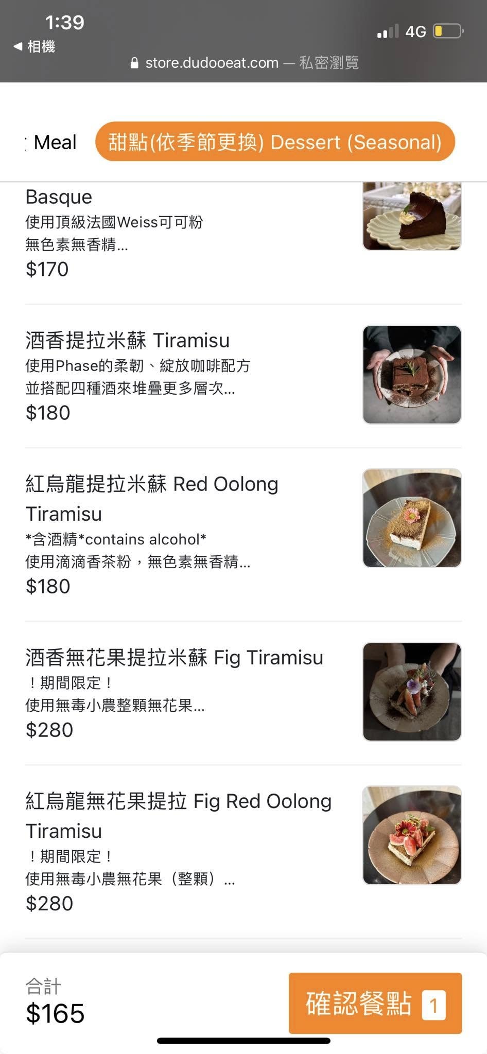 Phase Coffee Roasters