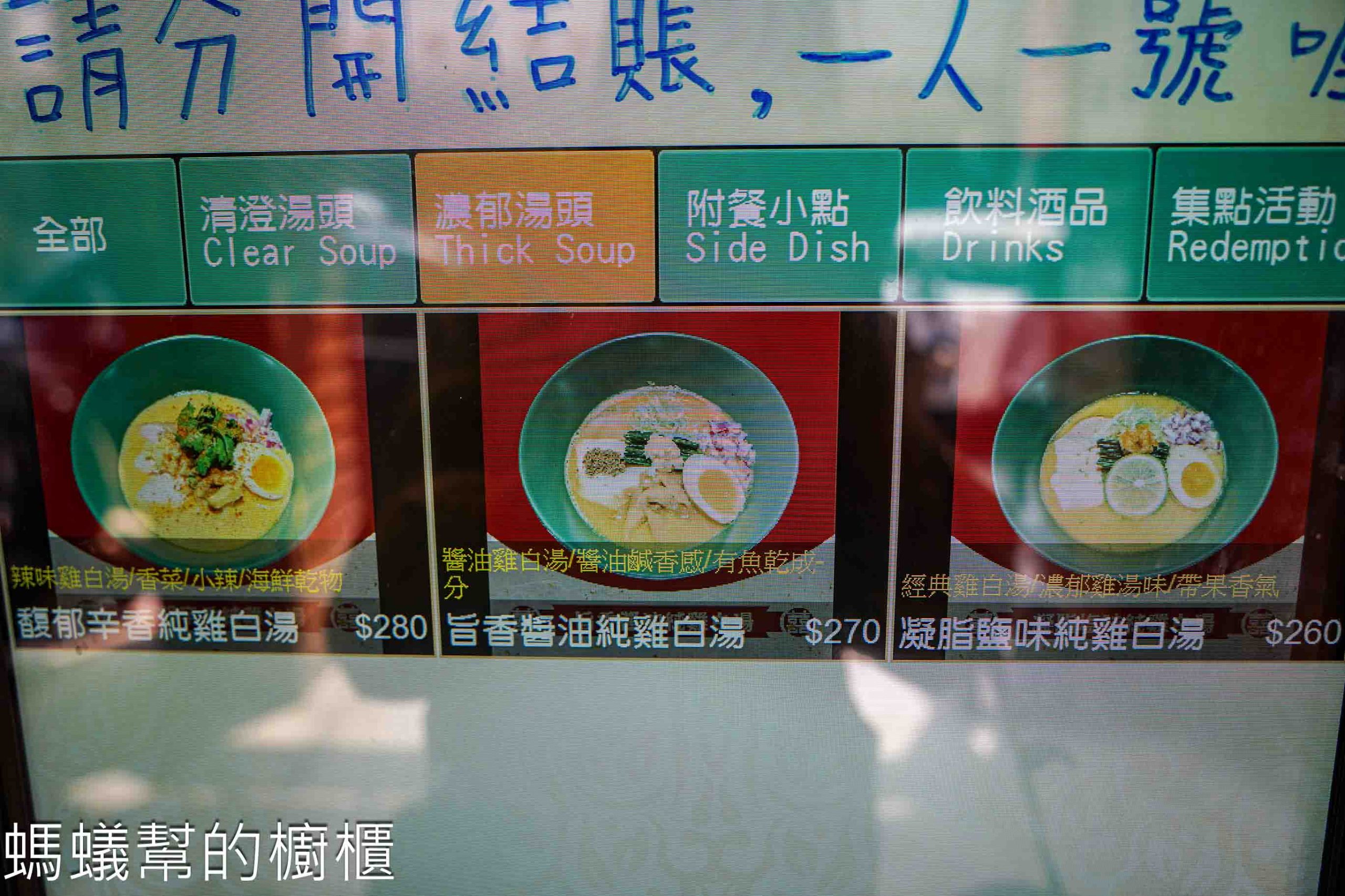 有囍Yoshi Ramenよし ラーメン