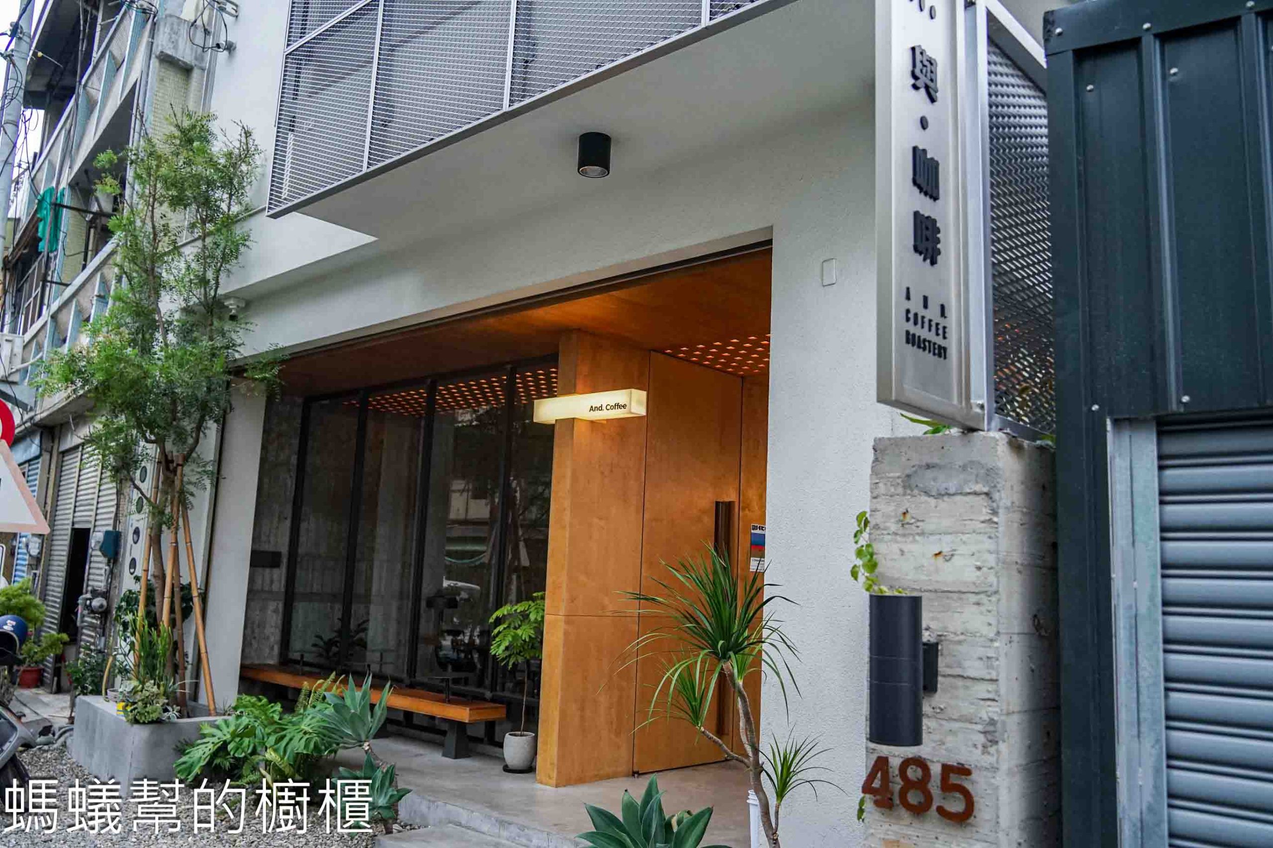 與咖啡 | 北斗與咖啡換新址