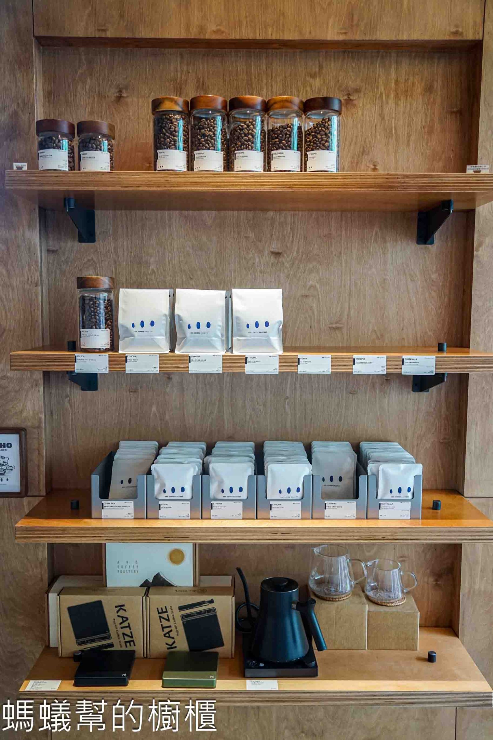 與咖啡 | 北斗與咖啡換新址