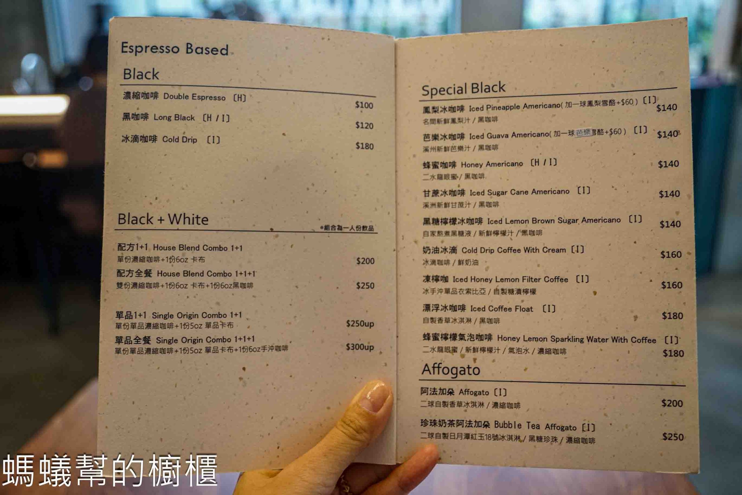 與咖啡 | 北斗與咖啡換新址