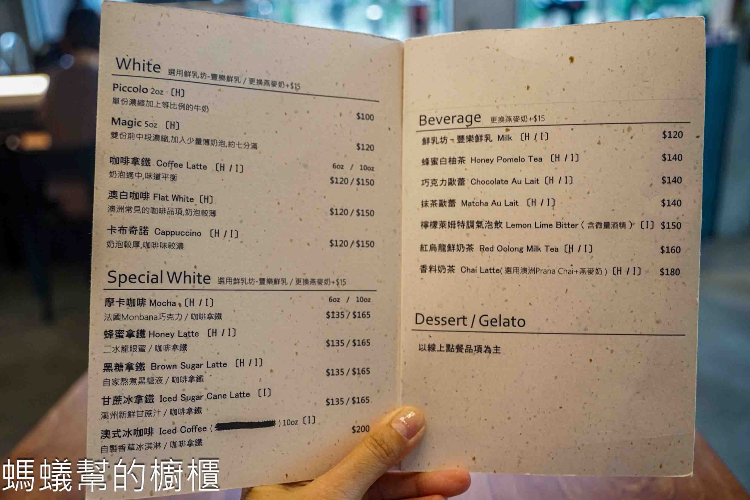 與咖啡 | 北斗與咖啡換新址