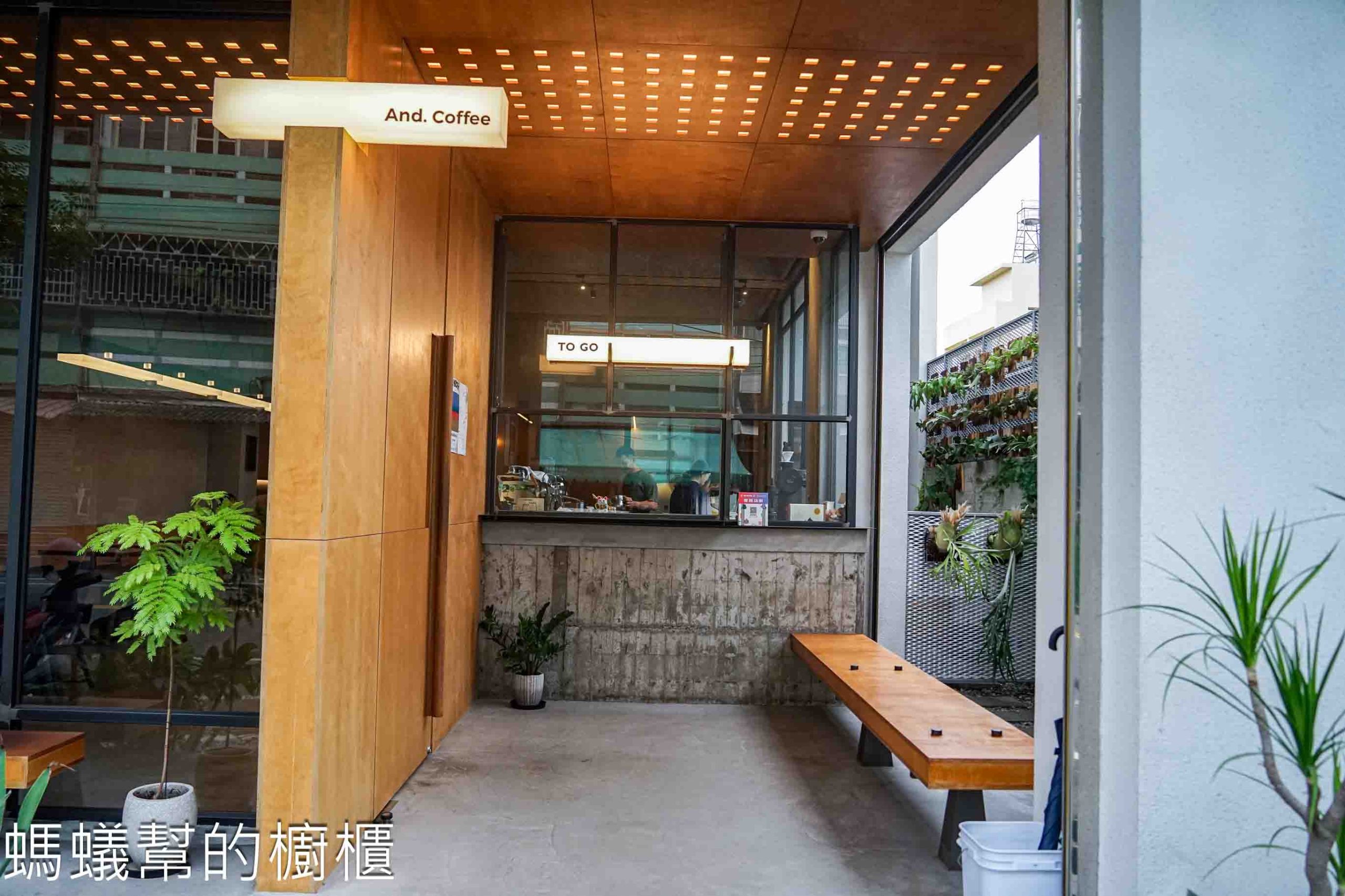與咖啡 | 北斗與咖啡換新址