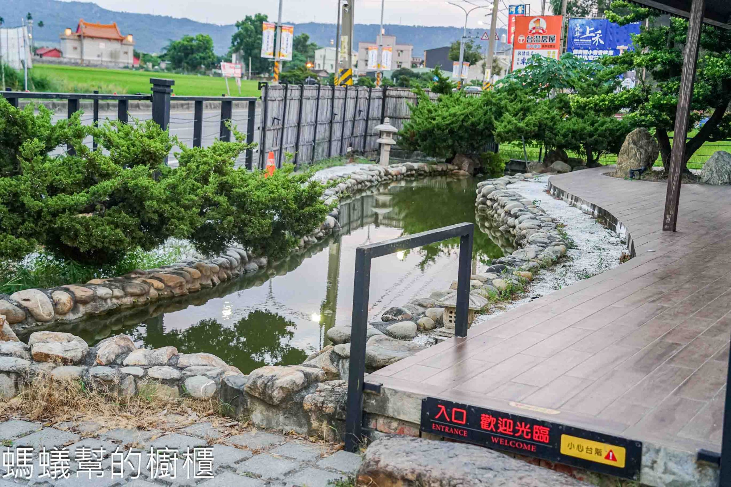 田中央豚將拉麵 | 彰化田中獨棟拉麵店有鳥居跟錦鯉池