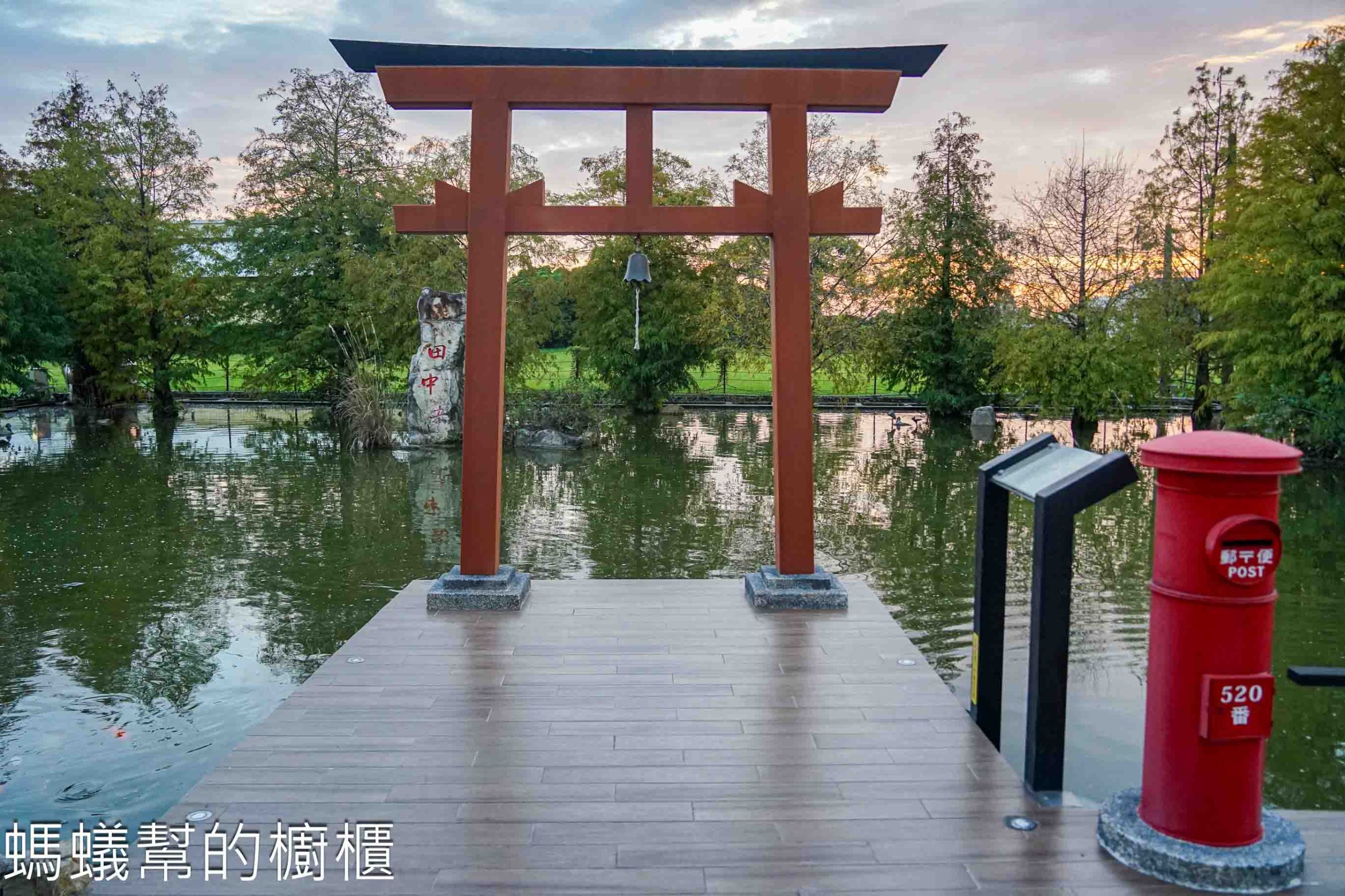 田中央豚將拉麵 | 彰化田中獨棟拉麵店有鳥居跟錦鯉池
