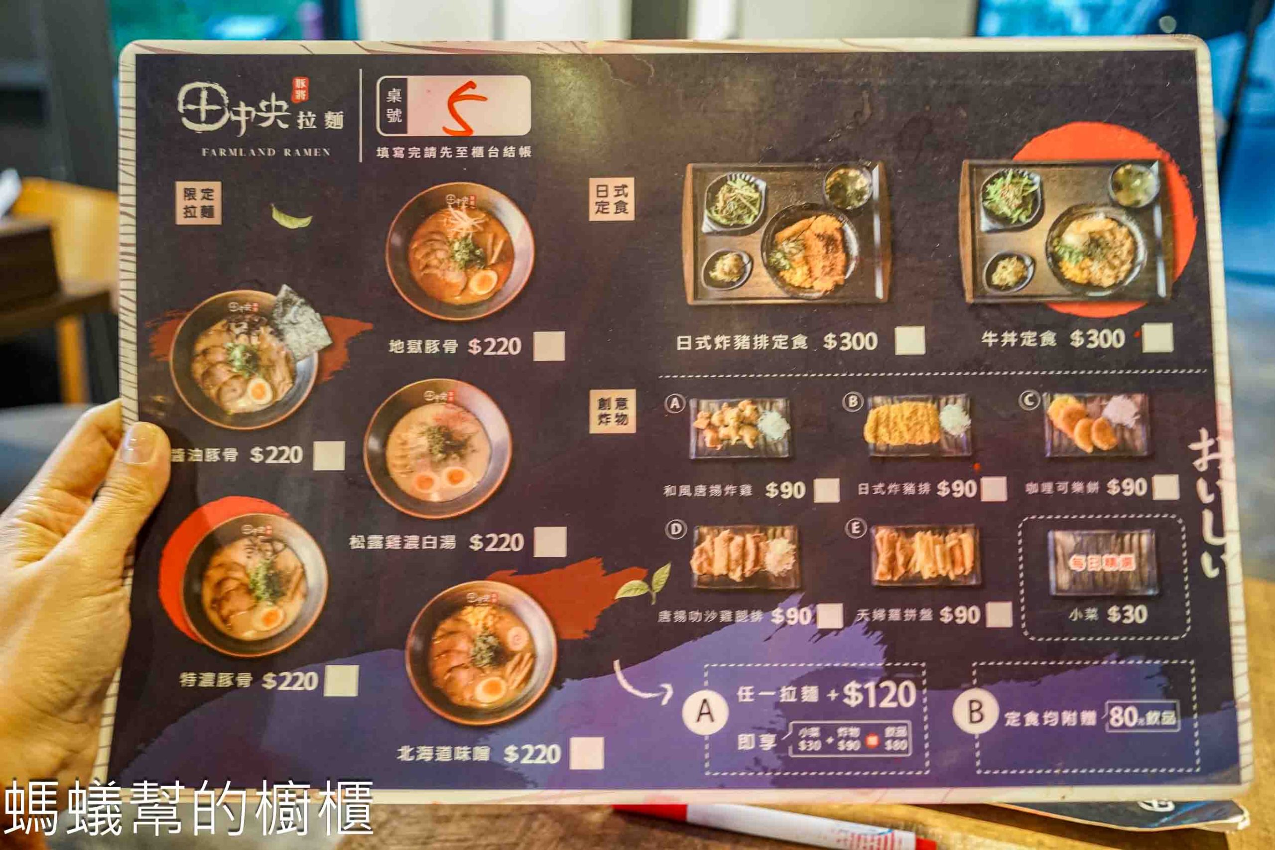 田中央豚將拉麵 | 彰化田中獨棟拉麵店有鳥居跟錦鯉池
