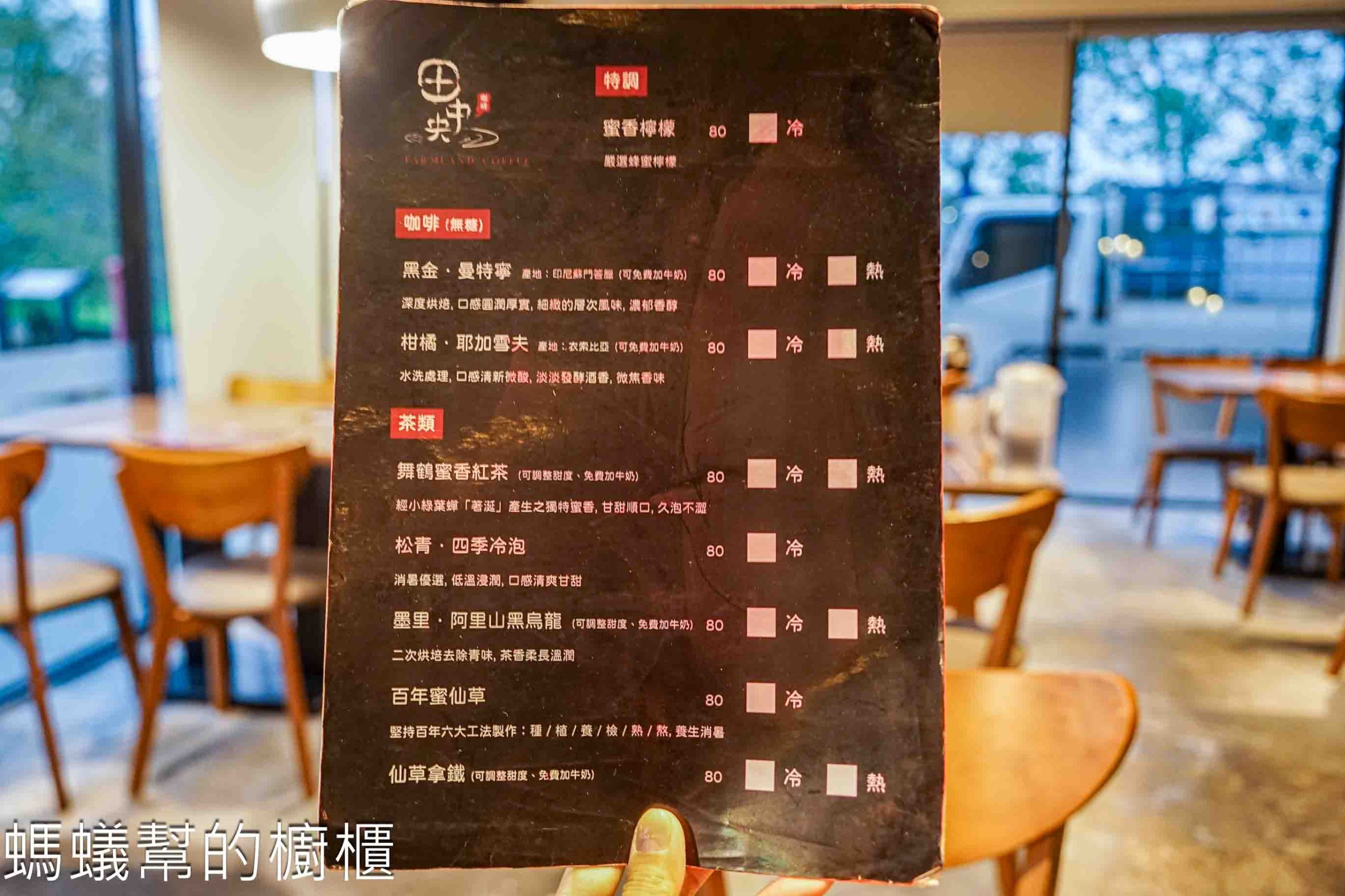 田中央豚將拉麵 | 彰化田中獨棟拉麵店有鳥居跟錦鯉池