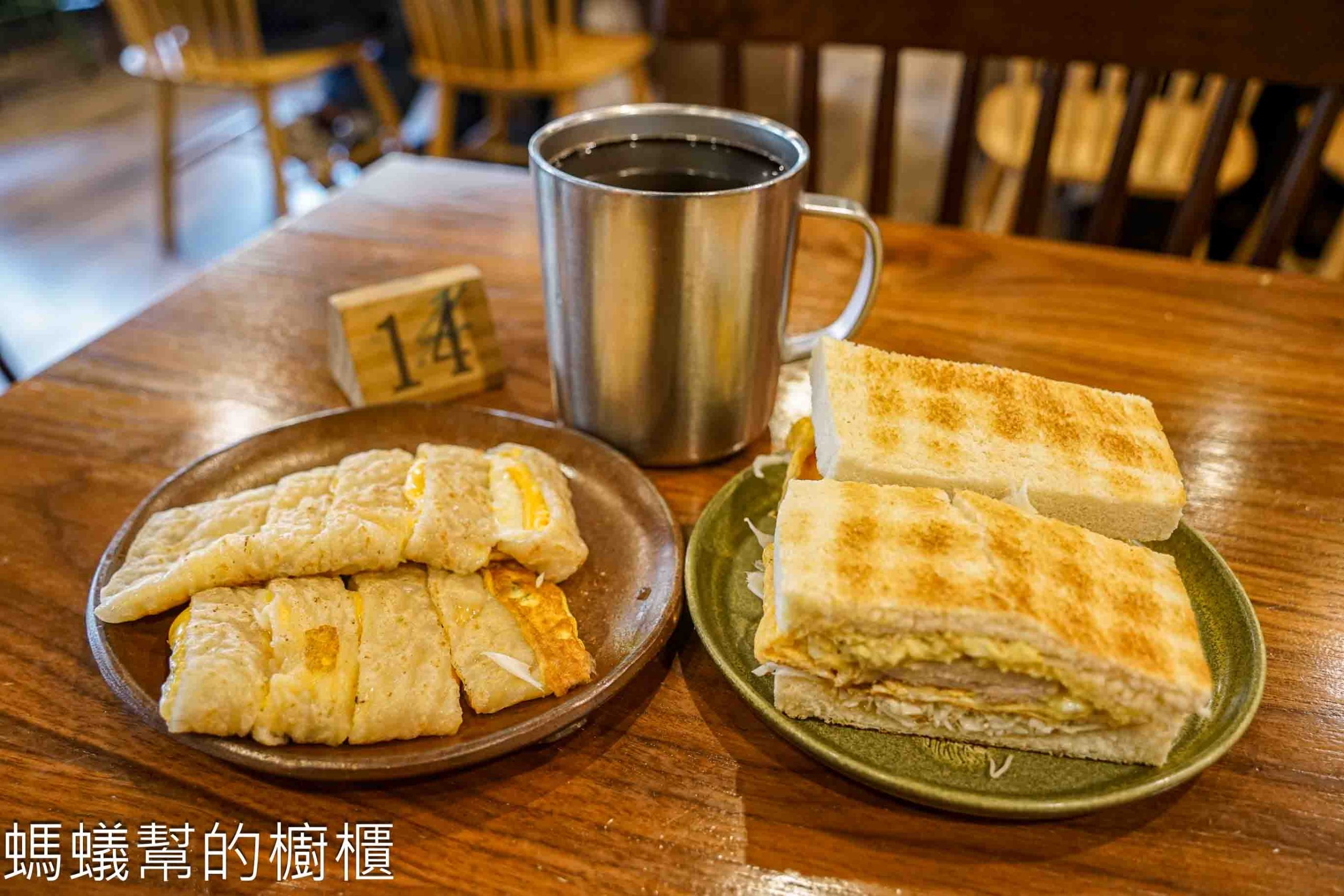旮旯楍卅 | 彰化鹿港早午餐碳烤土司