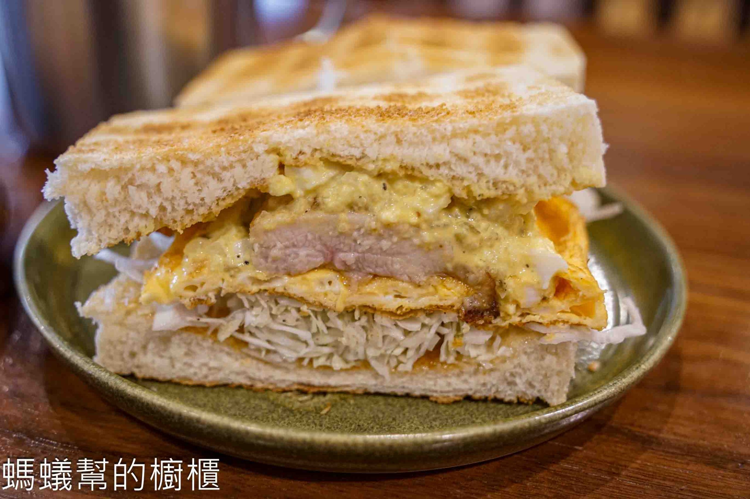 旮旯楍卅 | 彰化鹿港早午餐碳烤土司