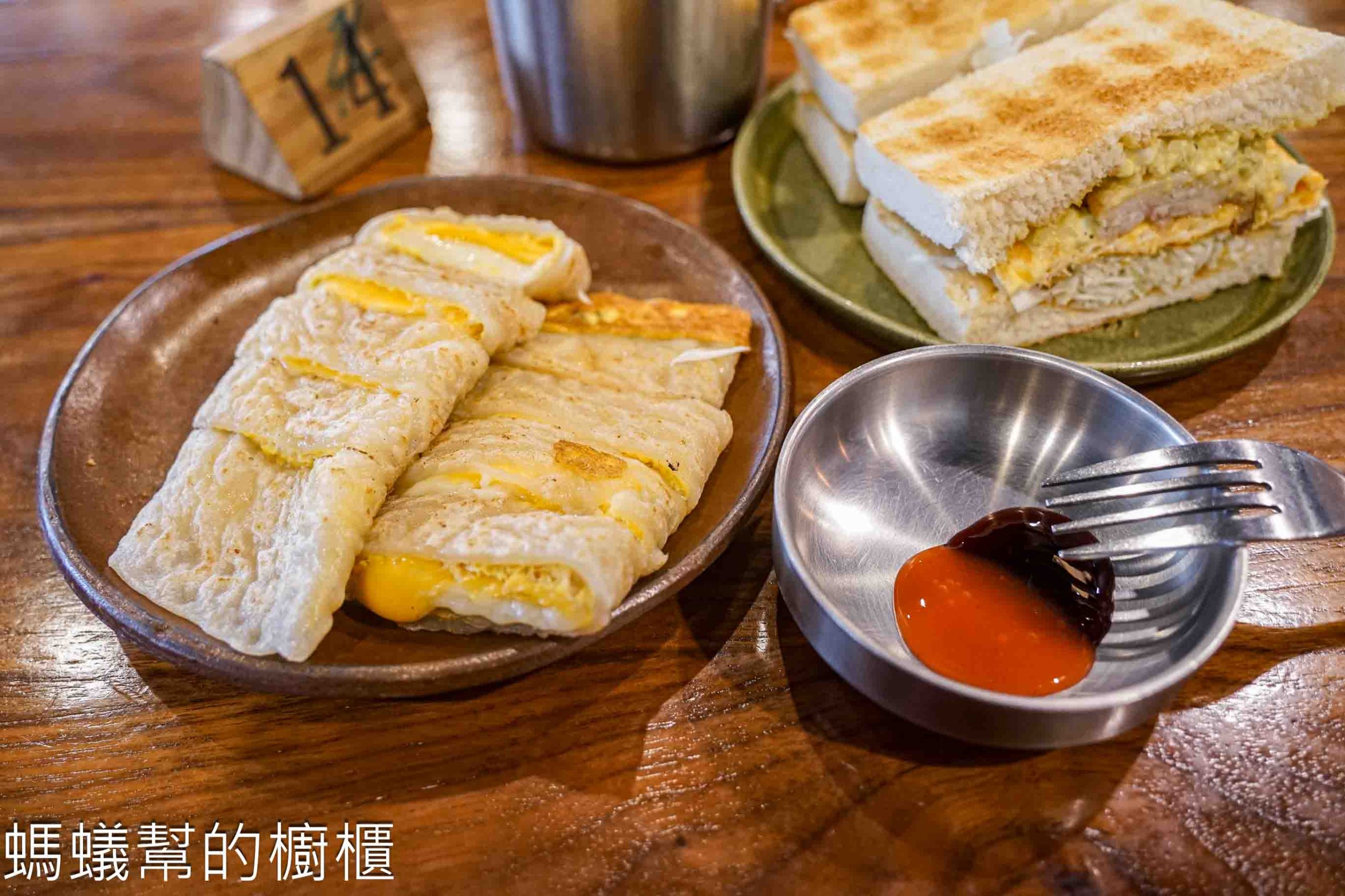 旮旯楍卅 | 彰化鹿港早午餐碳烤土司