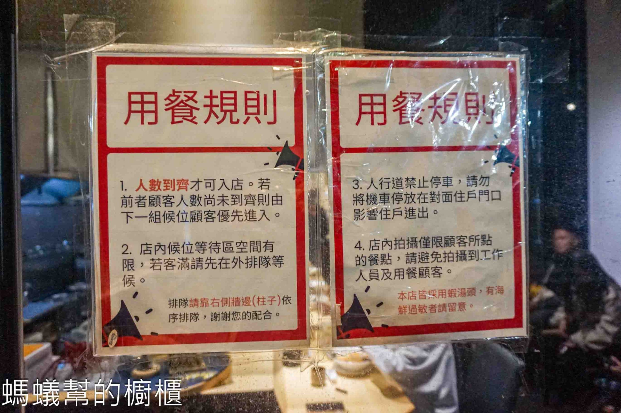 麺宮浦島 | 新竹北區人氣拉麵店