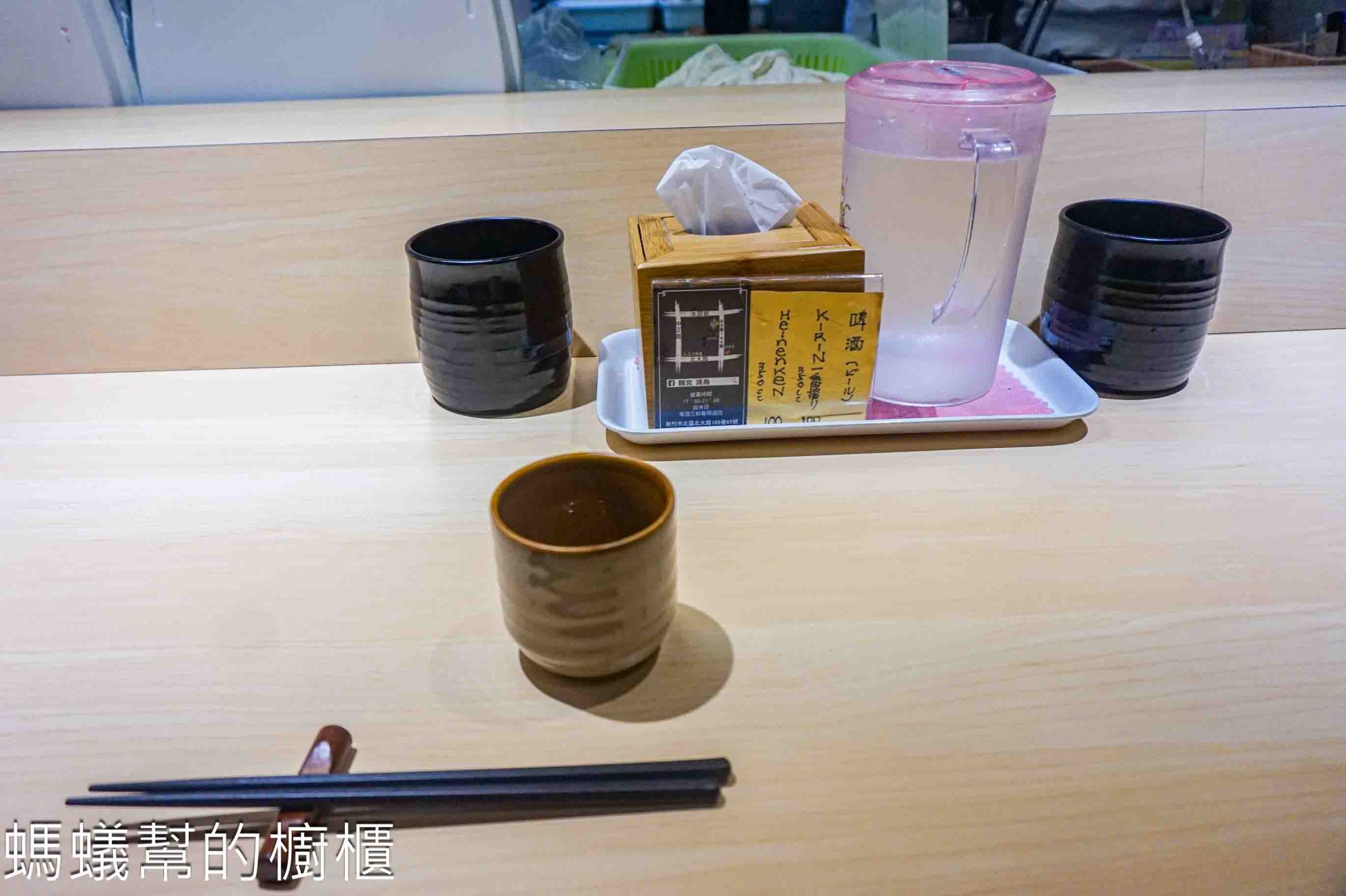 麺宮浦島 | 新竹北區人氣拉麵店