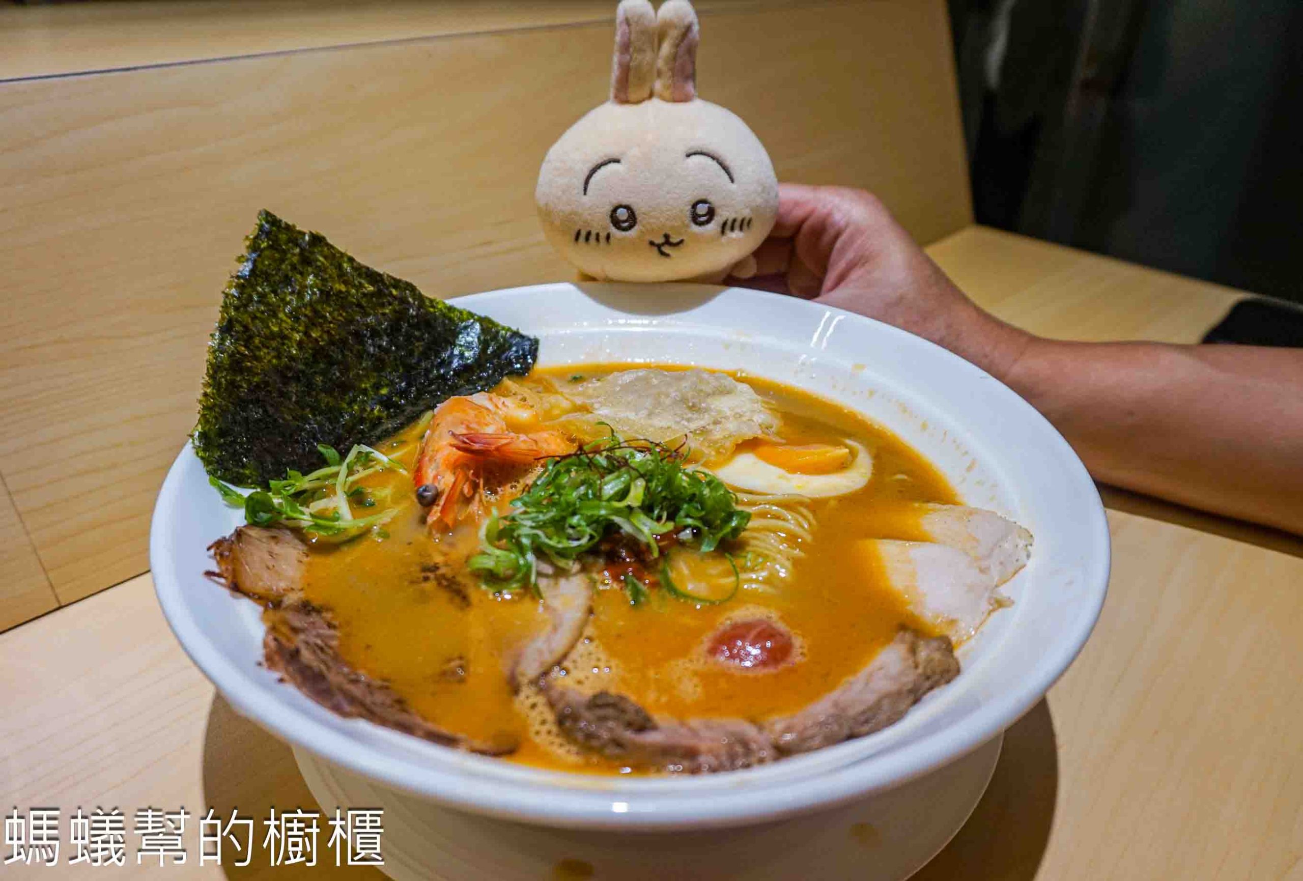 麺宮浦島 | 新竹北區人氣拉麵店