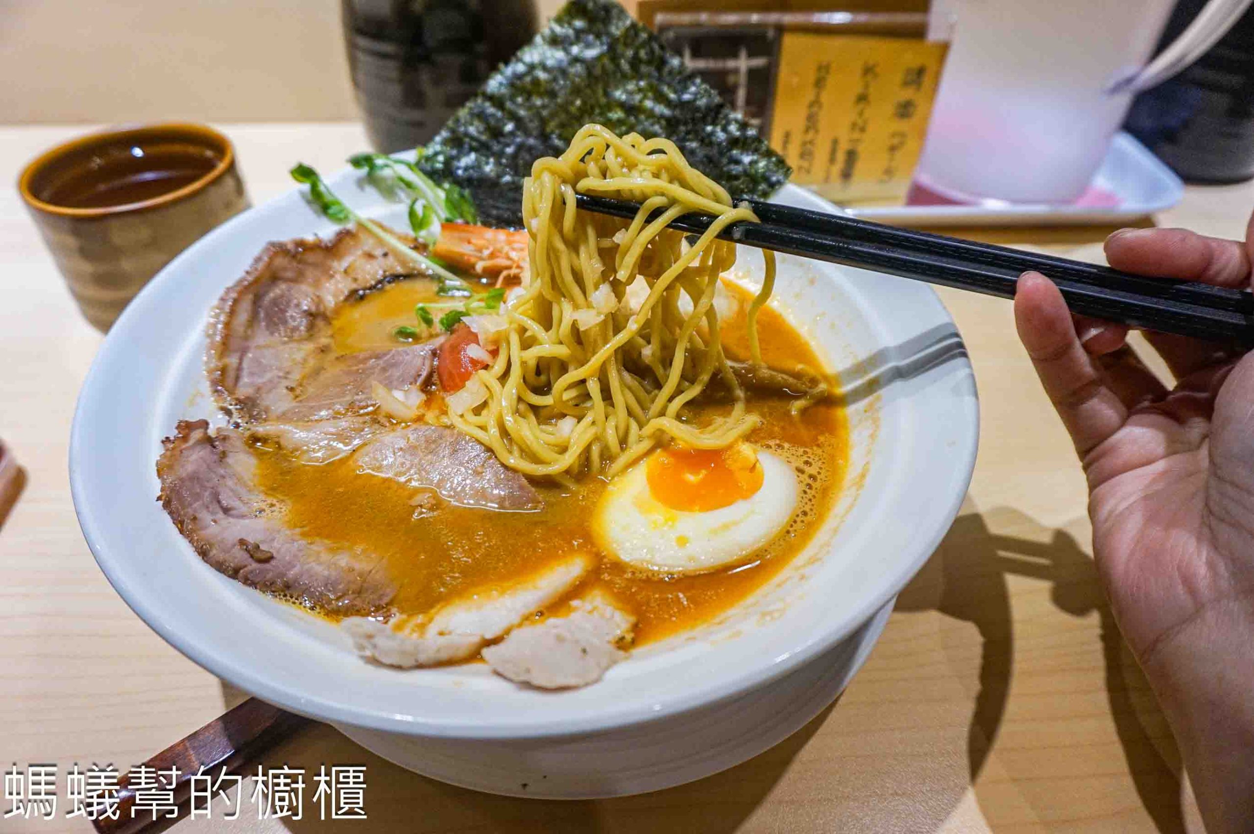 麺宮浦島 | 新竹北區人氣拉麵店