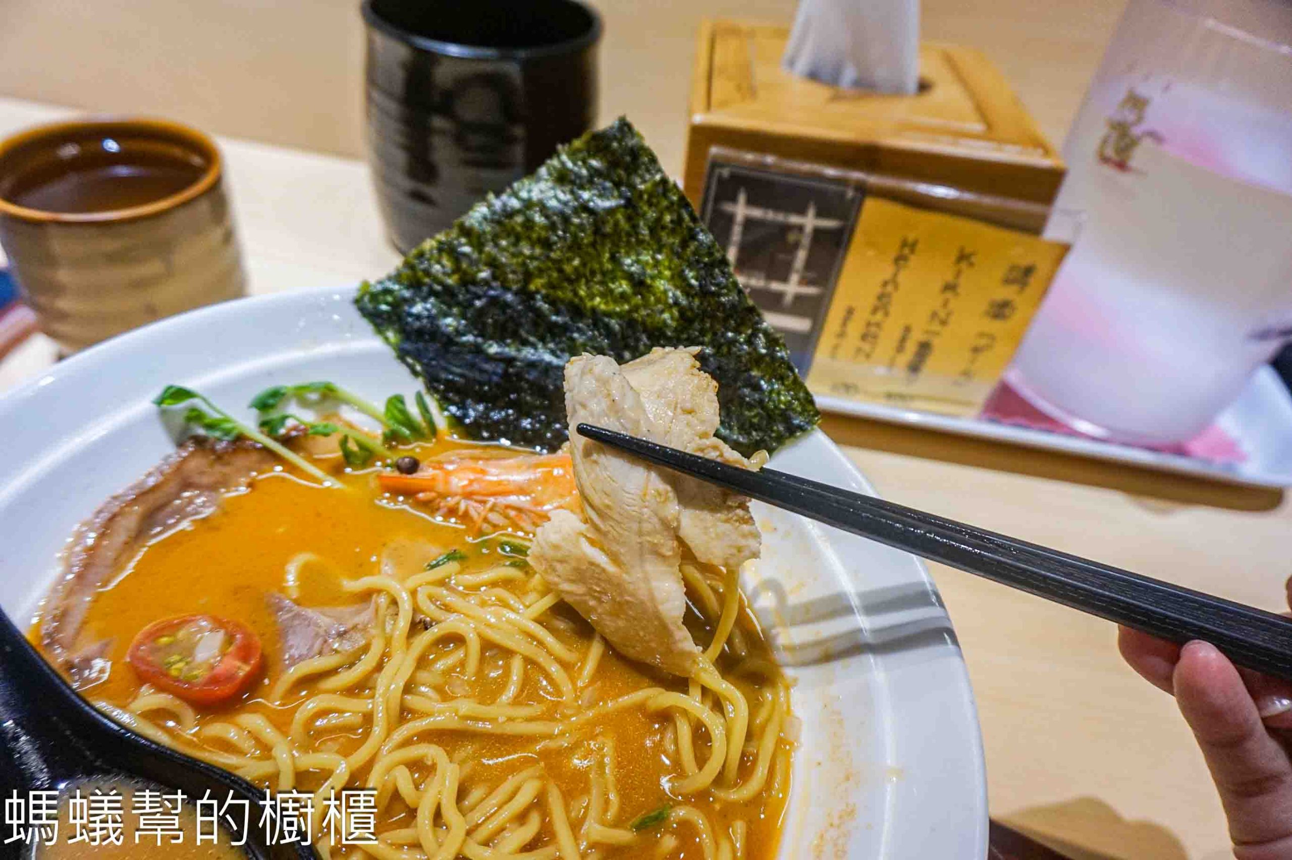 麺宮浦島 | 新竹北區人氣拉麵店