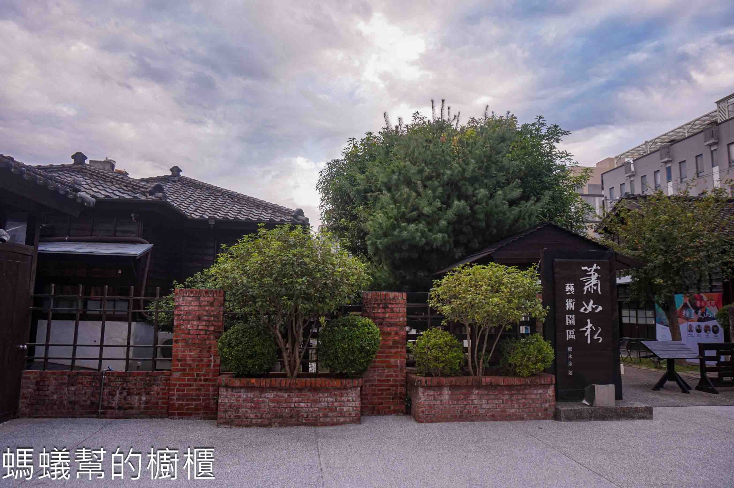 Sandro pizza | 新竹竹東小路裡道地義大利披薩、提拉米蘇必點。