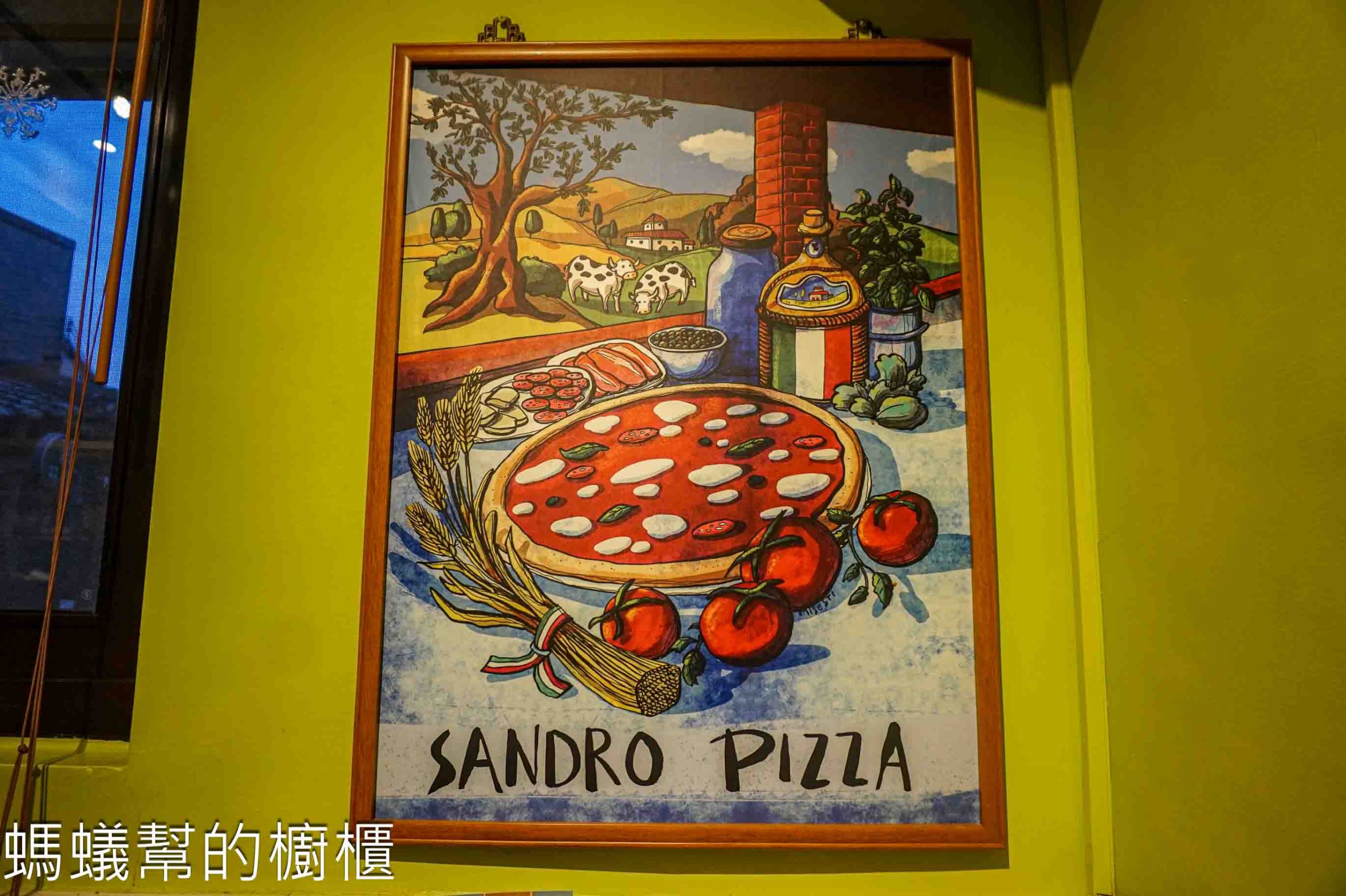 Sandro pizza | 新竹竹東小路裡道地義大利披薩、提拉米蘇必點。