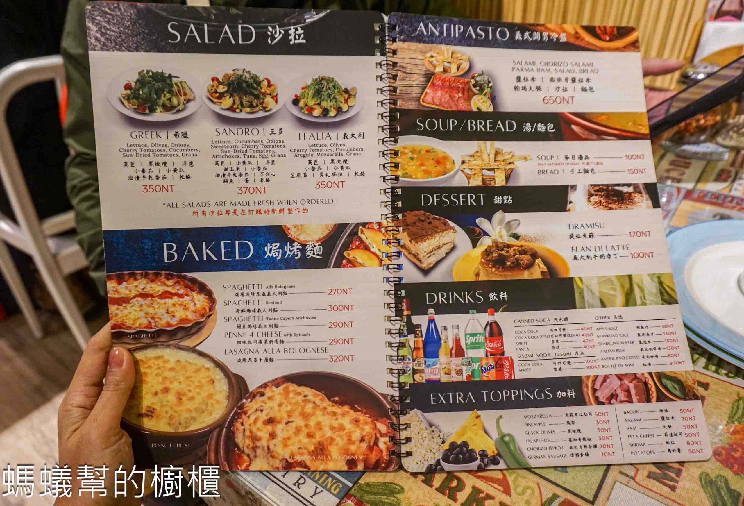 Sandro pizza | 新竹竹東小路裡道地義大利披薩、提拉米蘇必點。