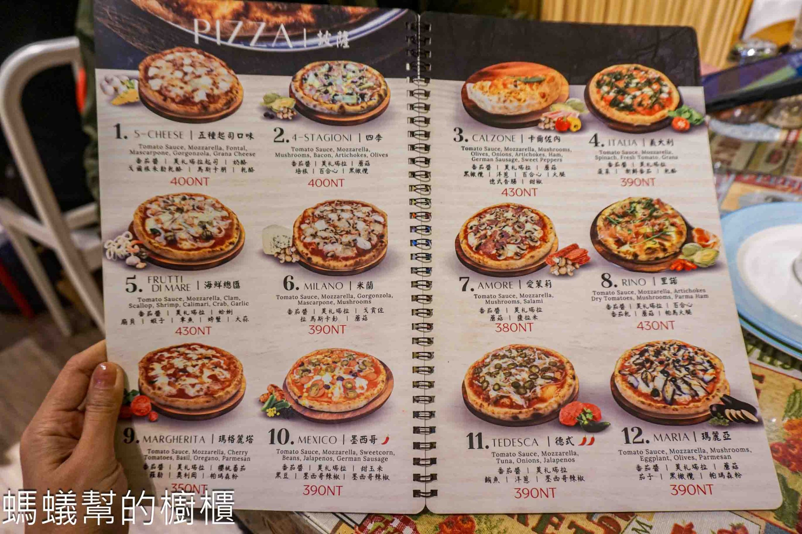 Sandro pizza | 新竹竹東小路裡道地義大利披薩、提拉米蘇必點。