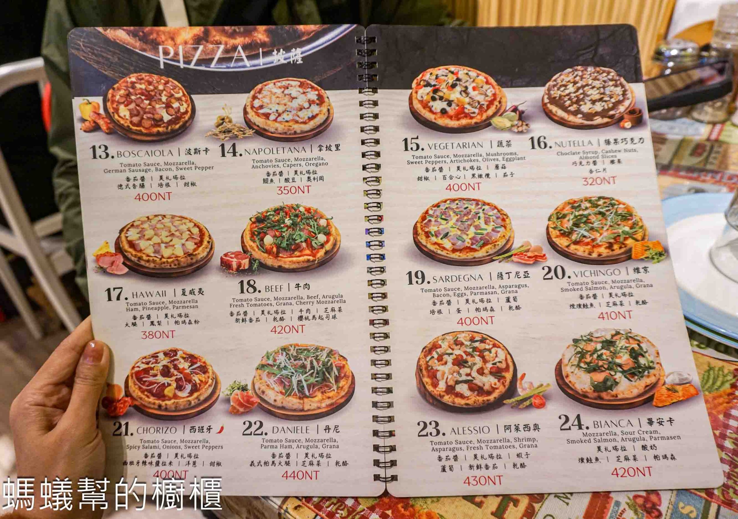 Sandro pizza | 新竹竹東小路裡道地義大利披薩、提拉米蘇必點。