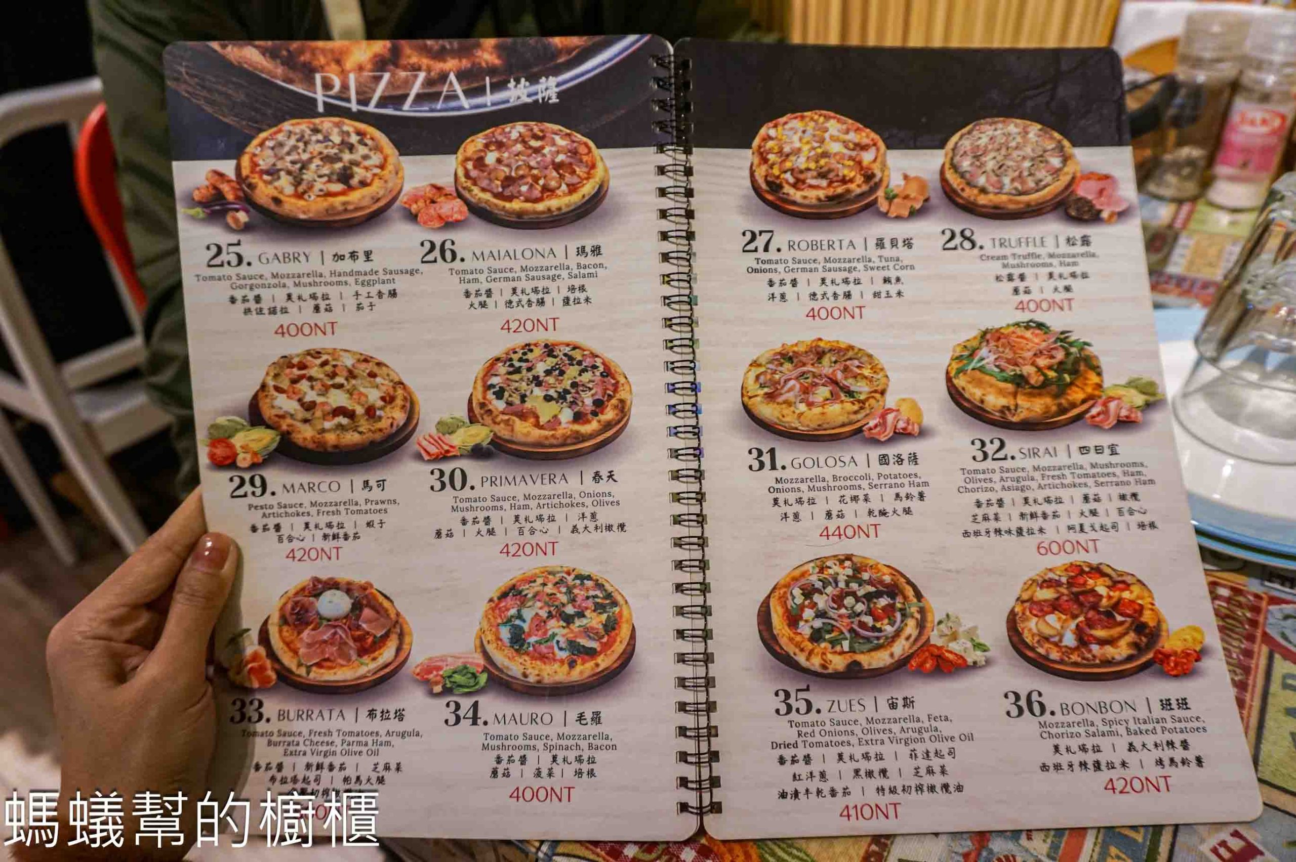 Sandro pizza | 新竹竹東小路裡道地義大利披薩、提拉米蘇必點。
