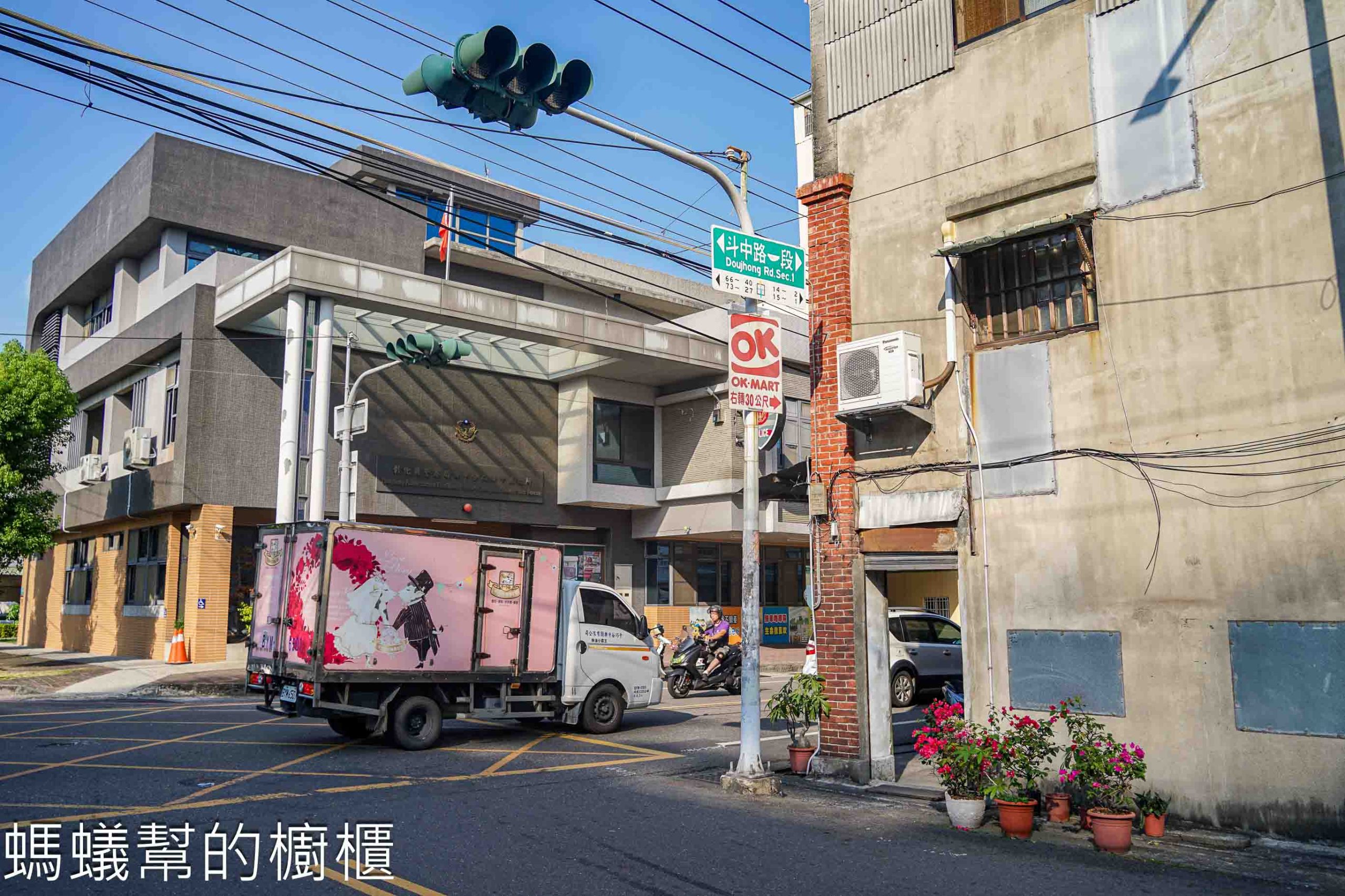 日興雞蛋糕 | 田中小吃古早味雞蛋糕