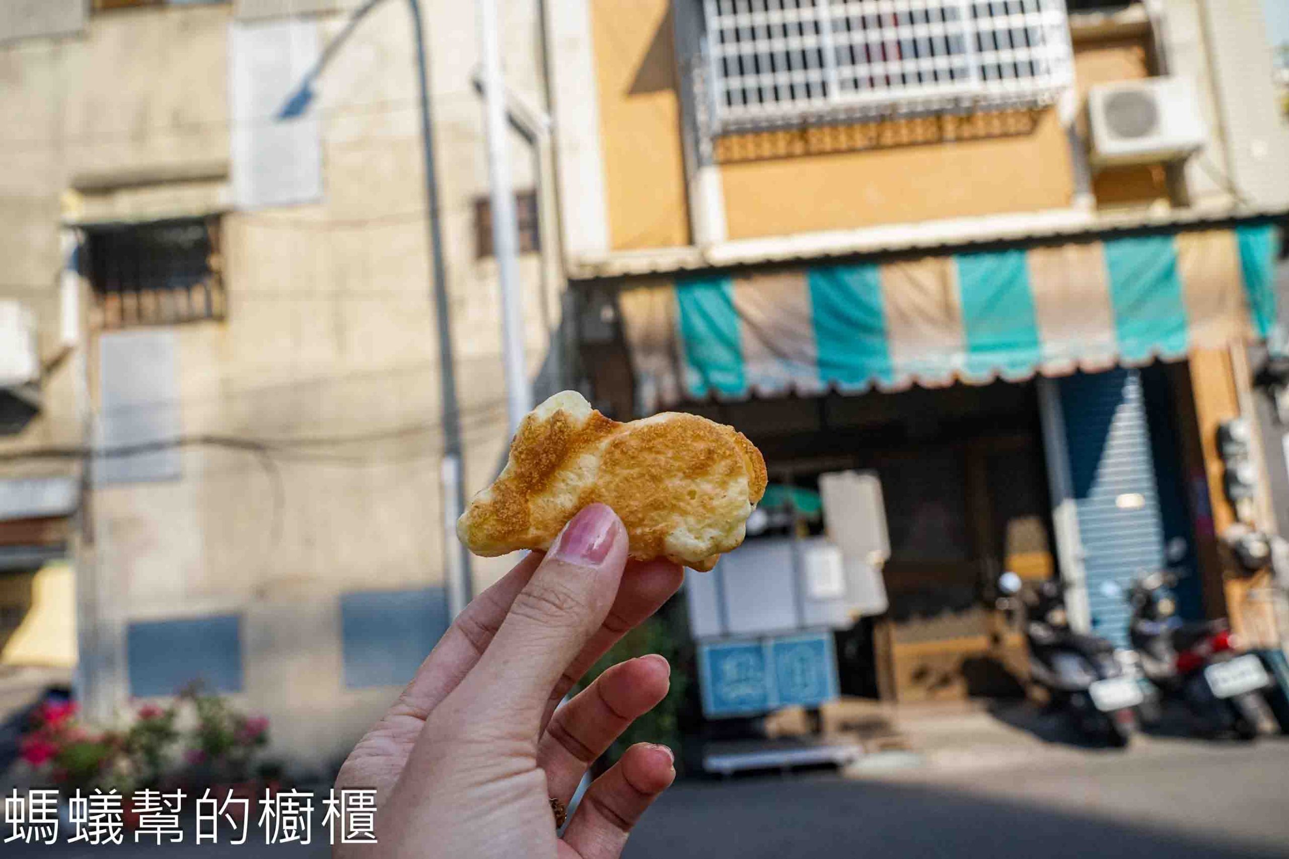 日興雞蛋糕 | 田中小吃古早味雞蛋糕