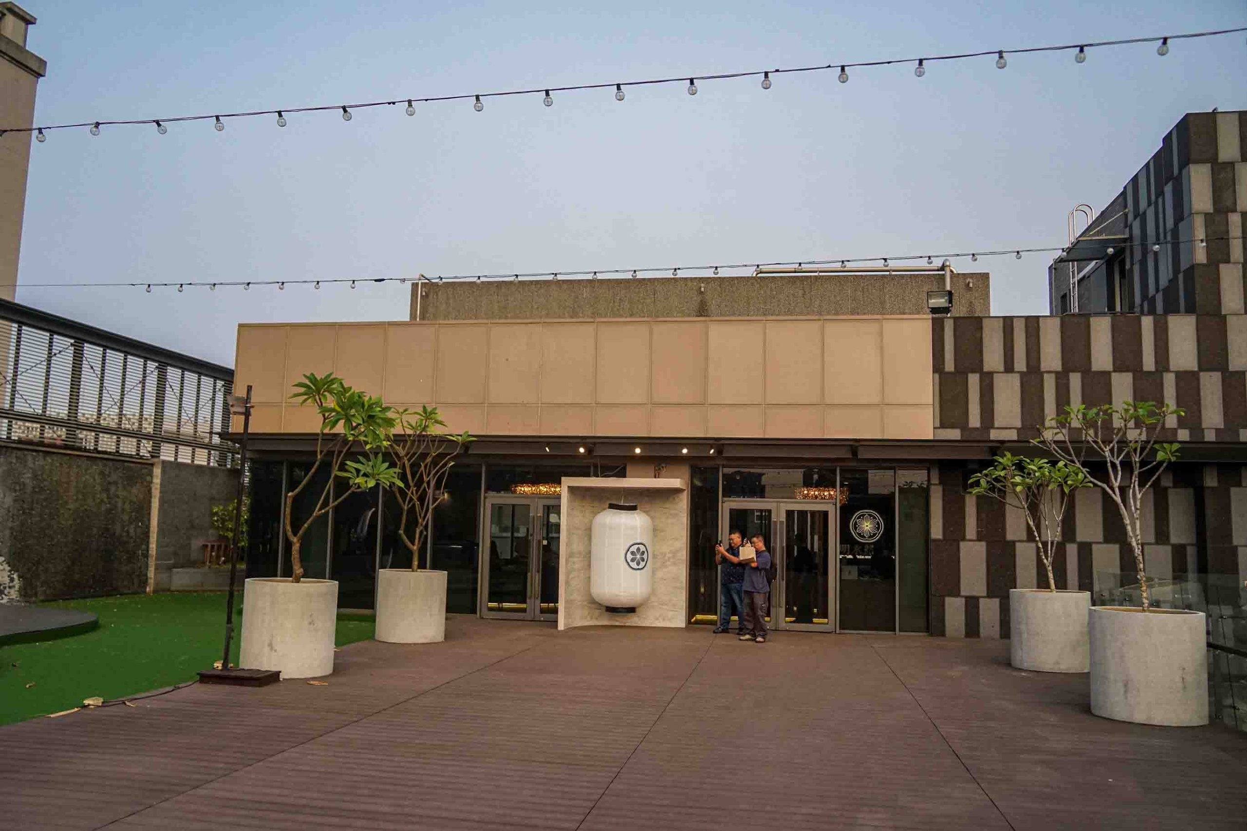 明水然·樂星享道店