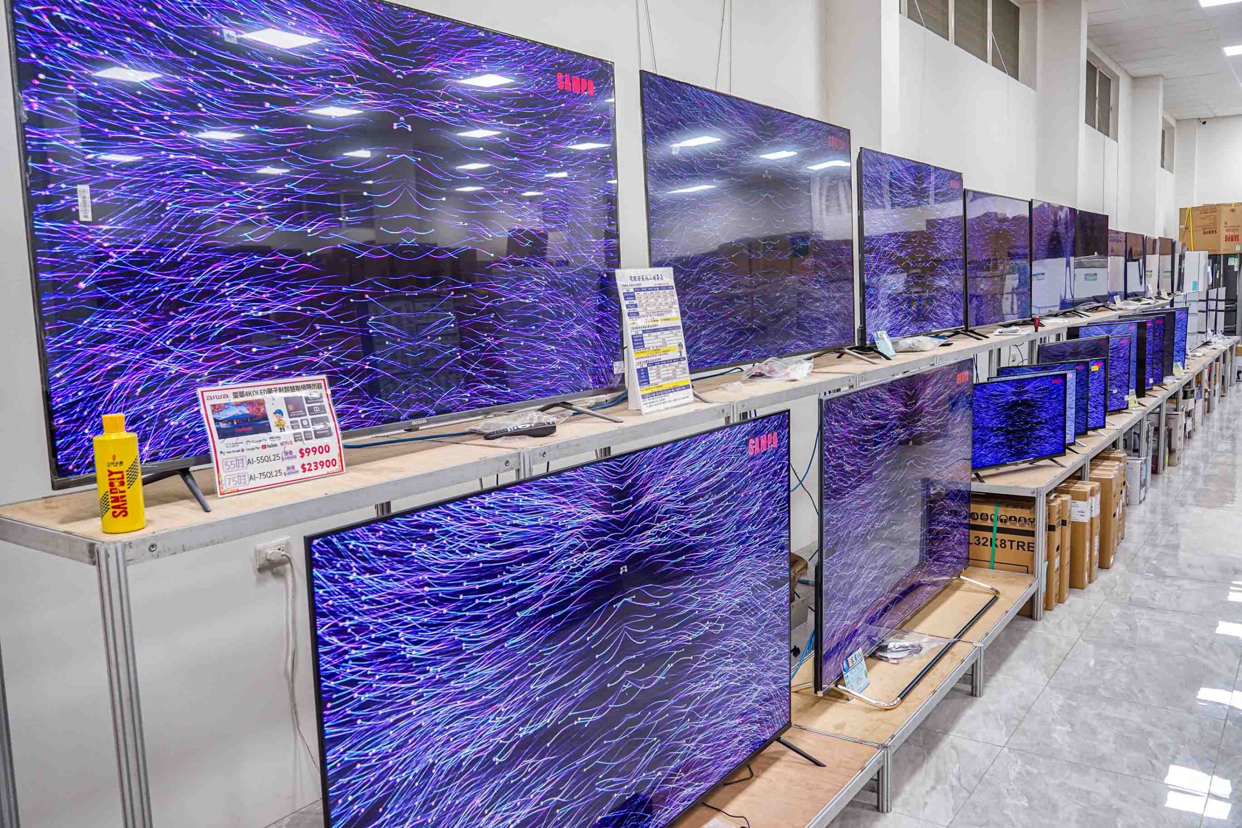 Fy家電聯合特賣展覽溪州