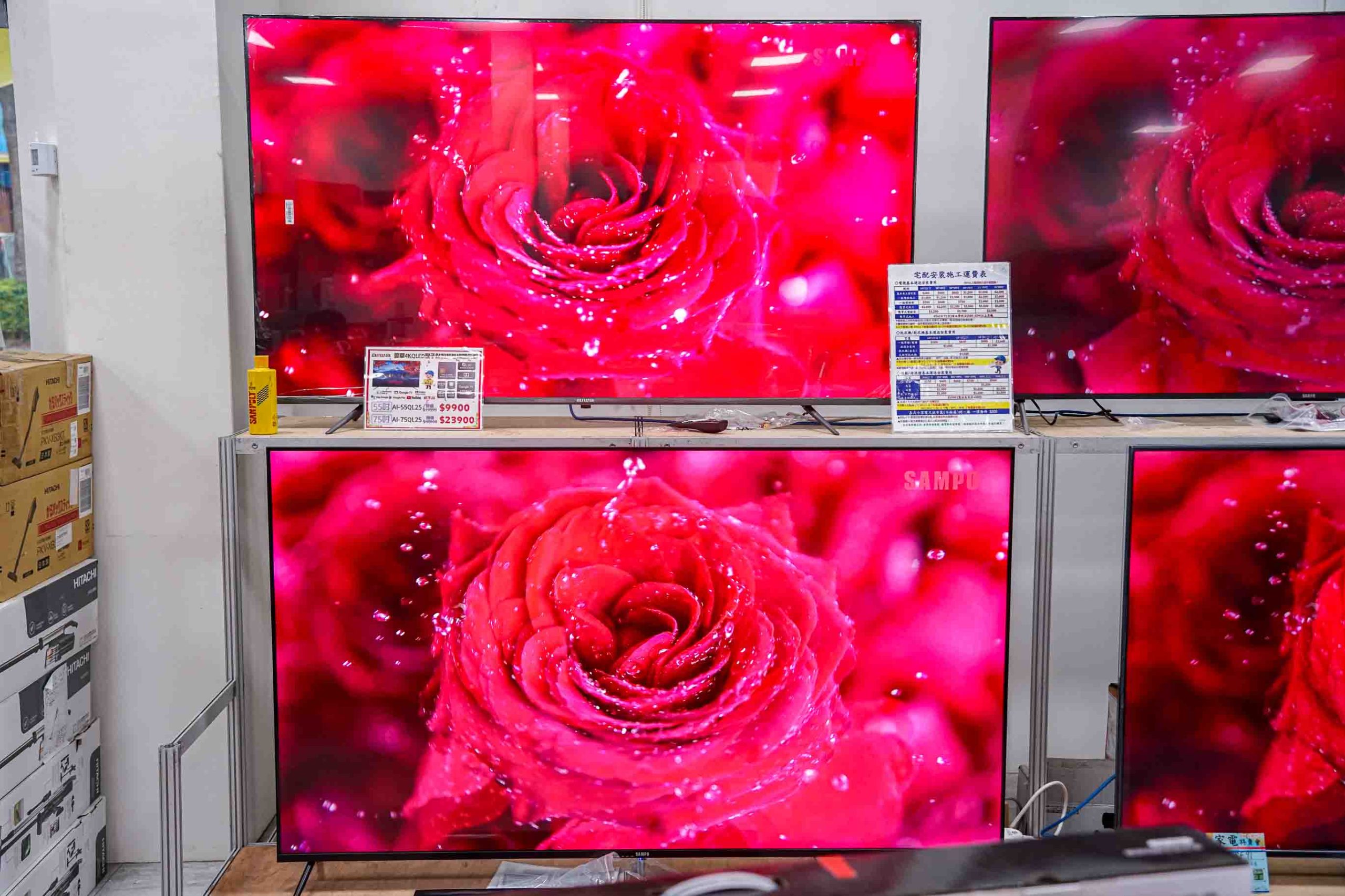 Fy家電聯合特賣展覽溪州