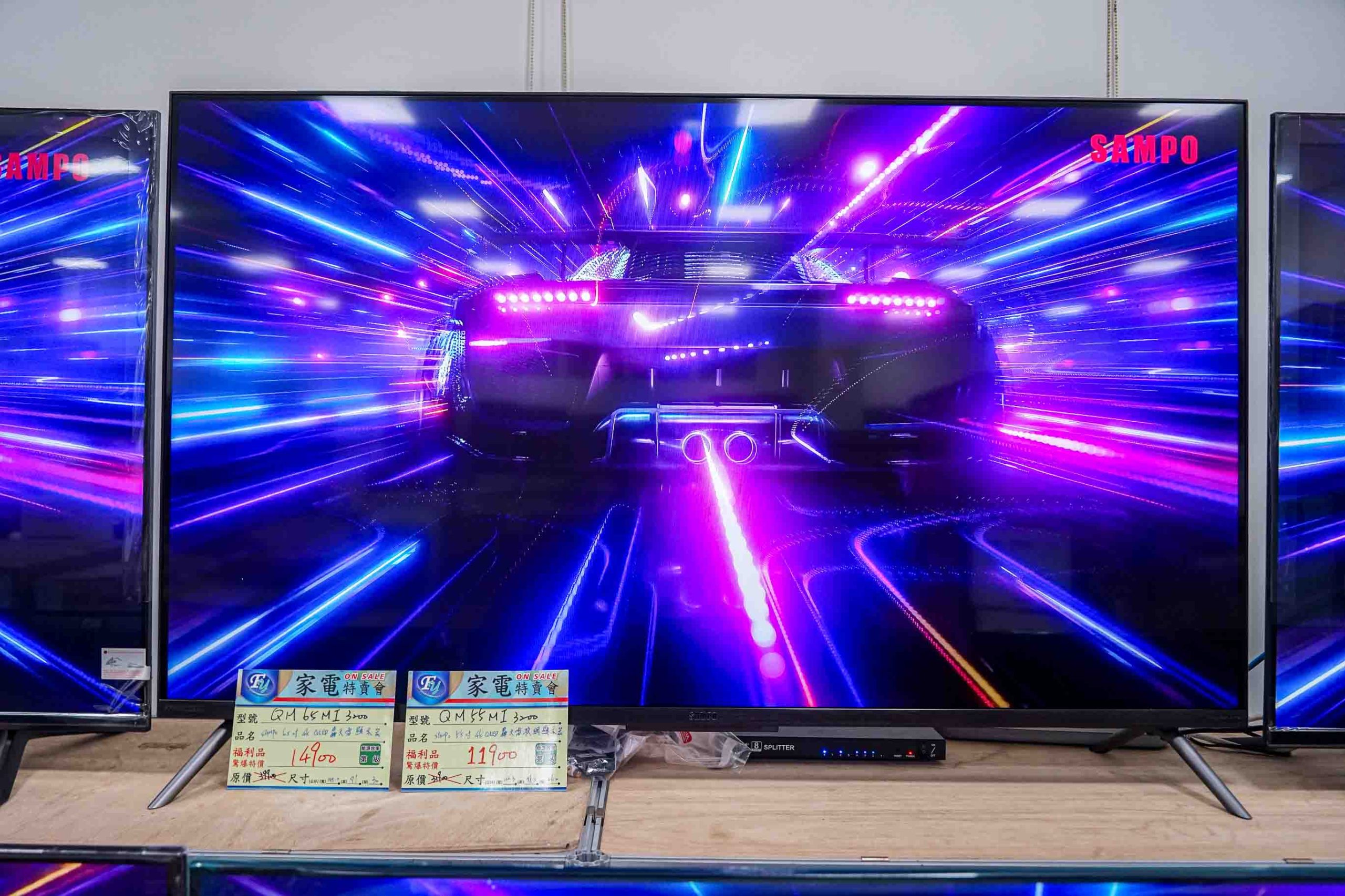 Fy家電聯合特賣展覽溪州