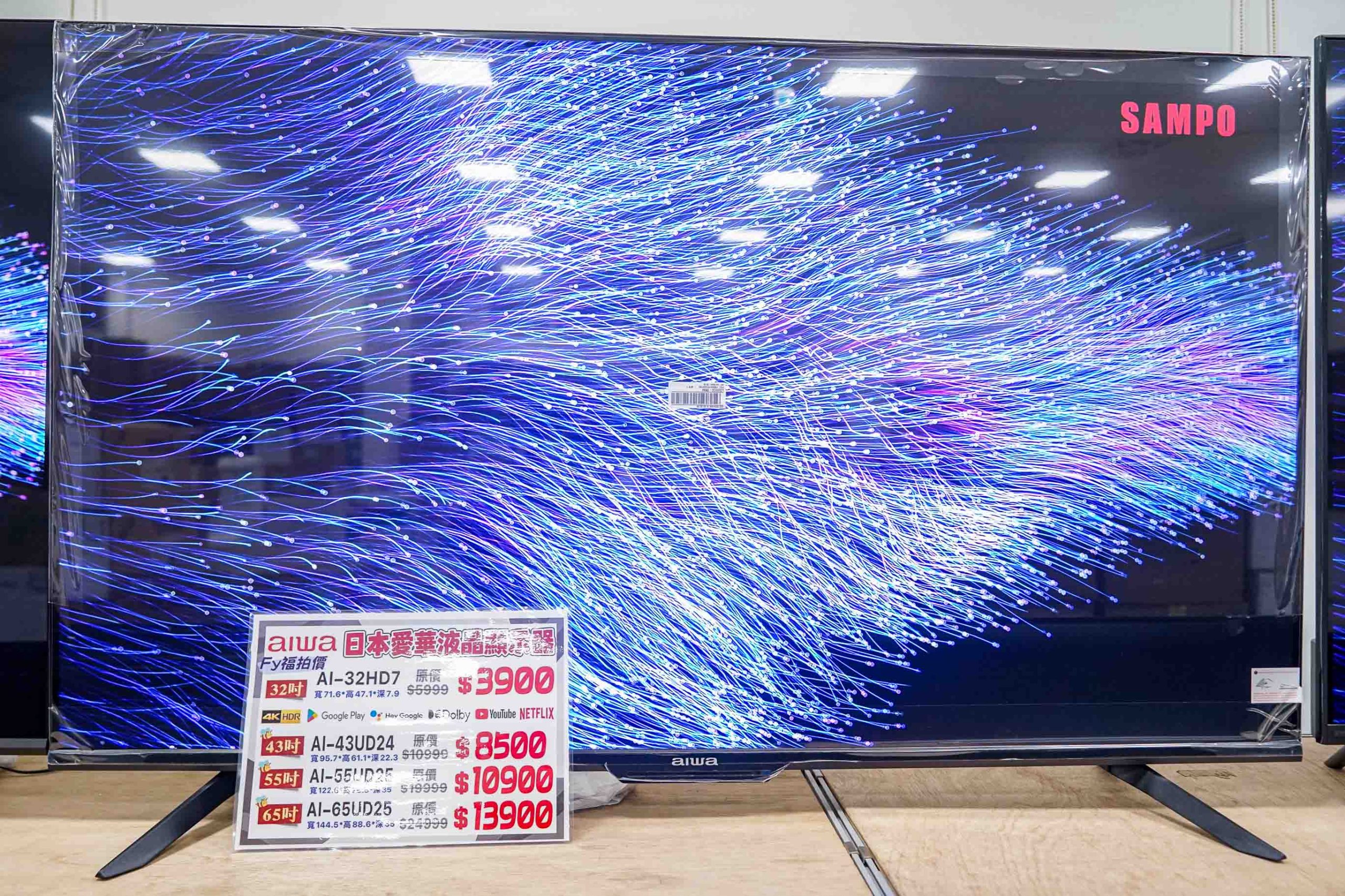 Fy家電聯合特賣展覽溪州